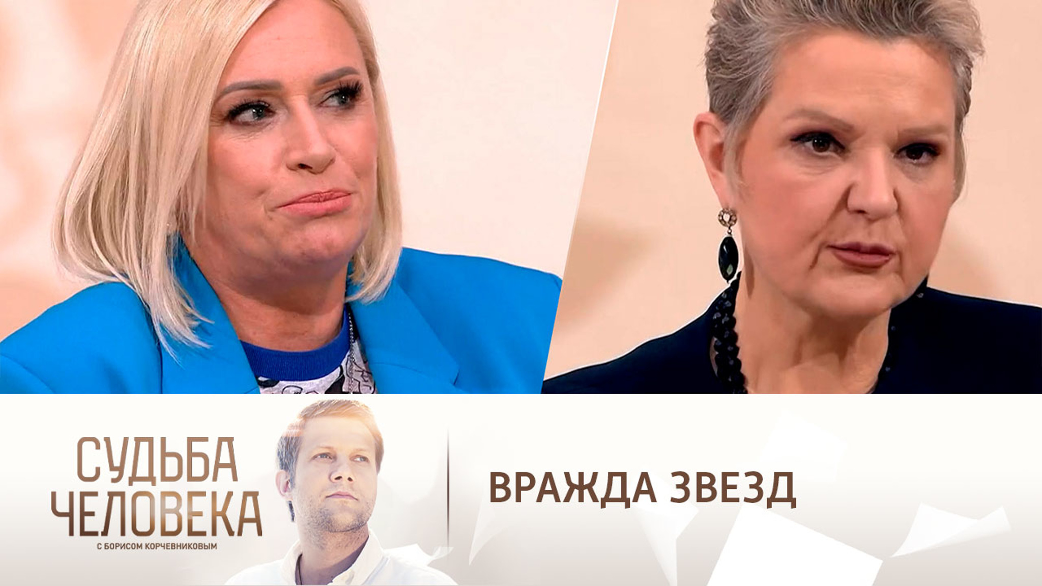 Гулькина о конфликте с Суханкиной