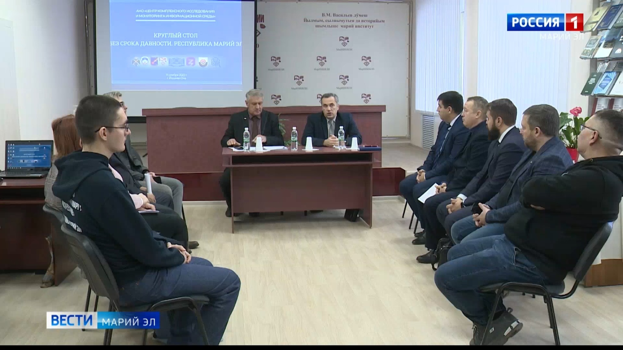 Тему борьбы с нацизмом обсудили на круглом столе в Йошкар-Оле