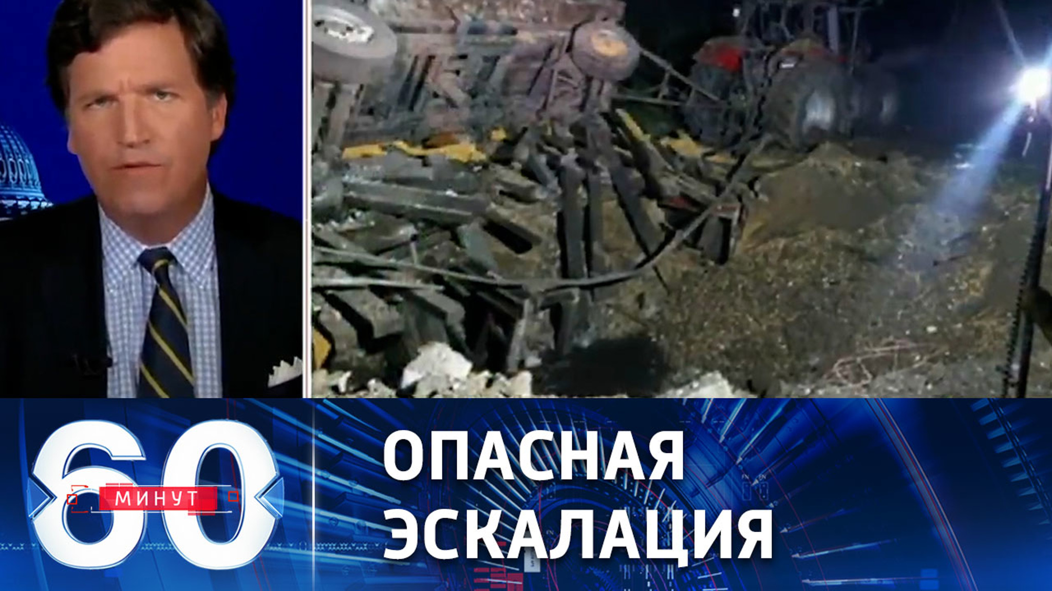 Зеленский втягивает США в третью мировую войну?