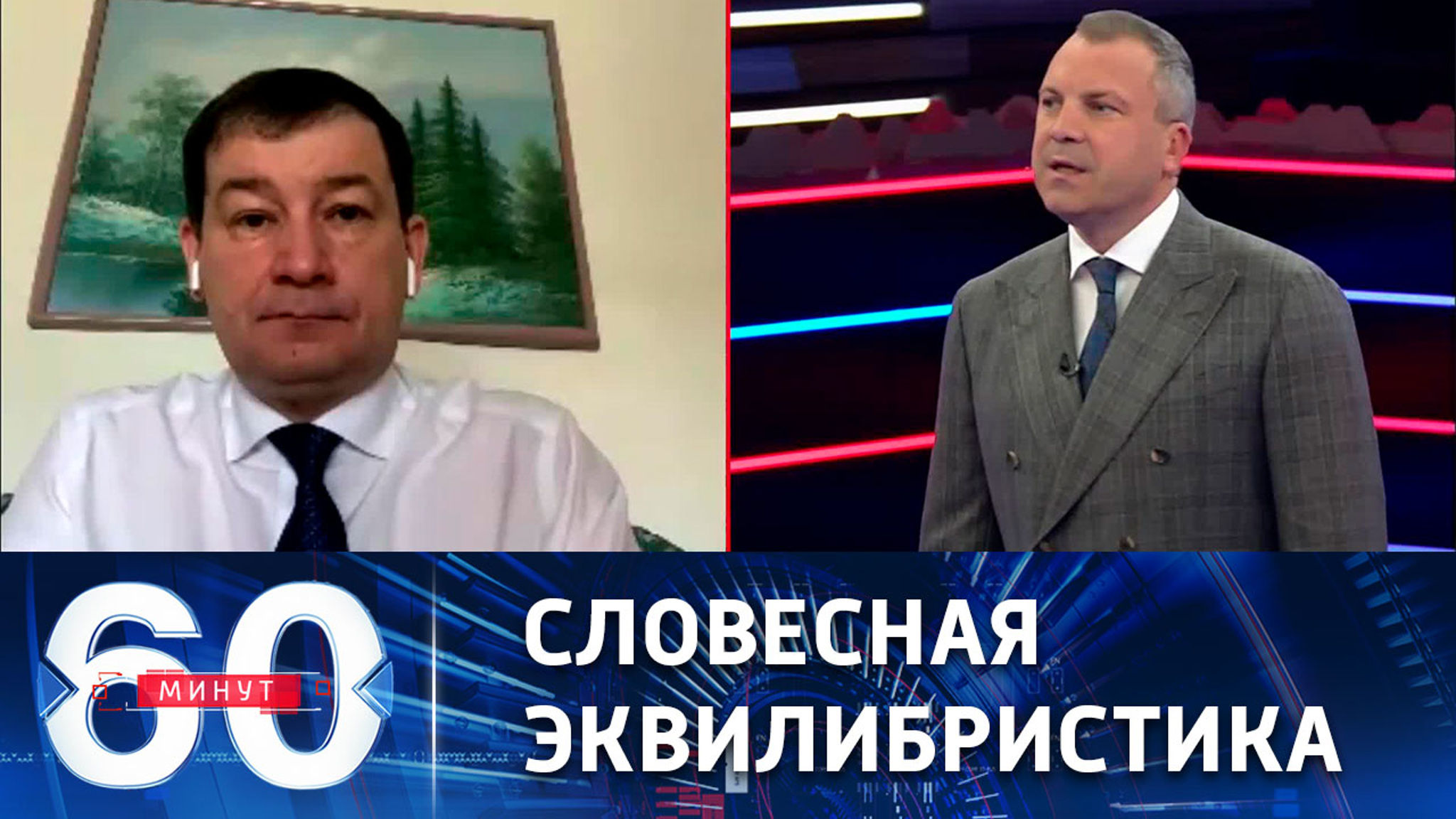 Заседание СБ ООН по инциденту в Пшеводуве