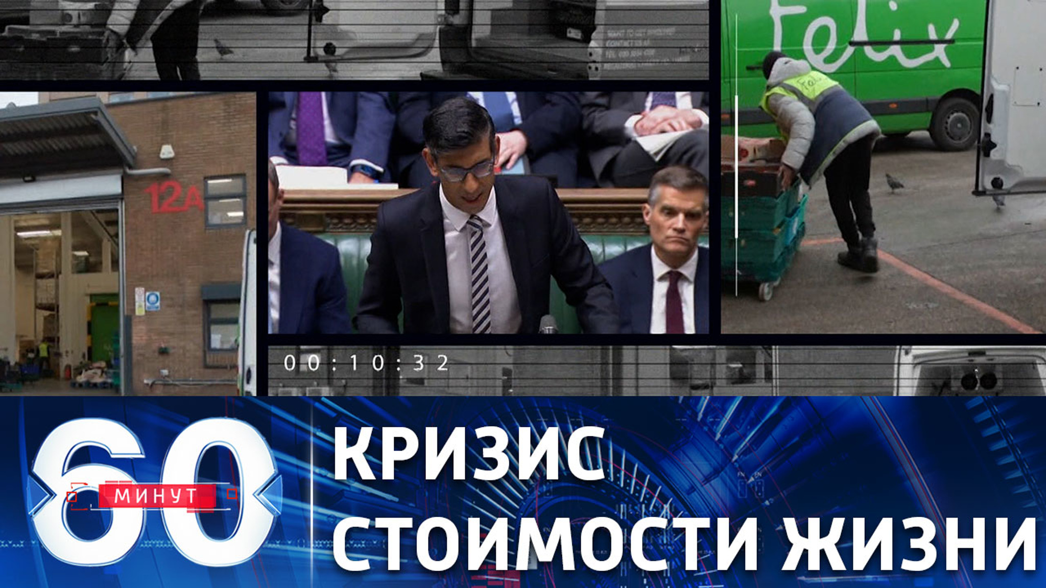Инфляция в Великобритании достигла 11,1%