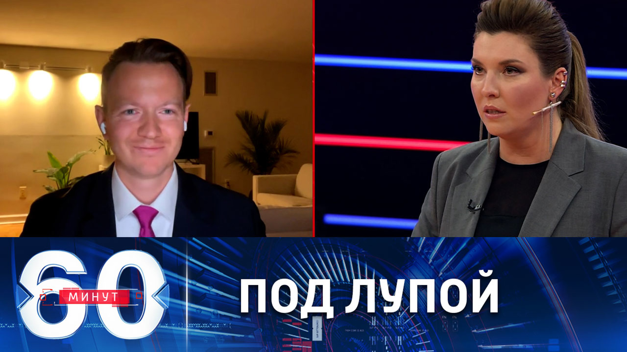 Республиканцы инициировали аудит средств, выделяемых Украине