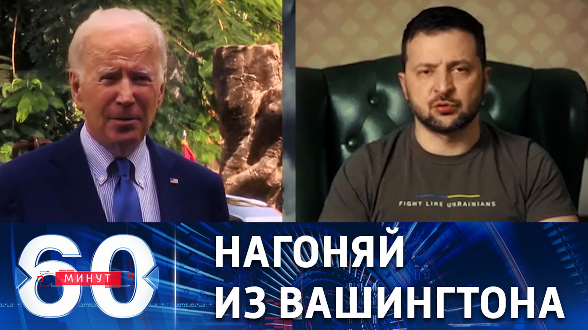 Президент Украины сменил риторику в связи с ракетным инцидентом
