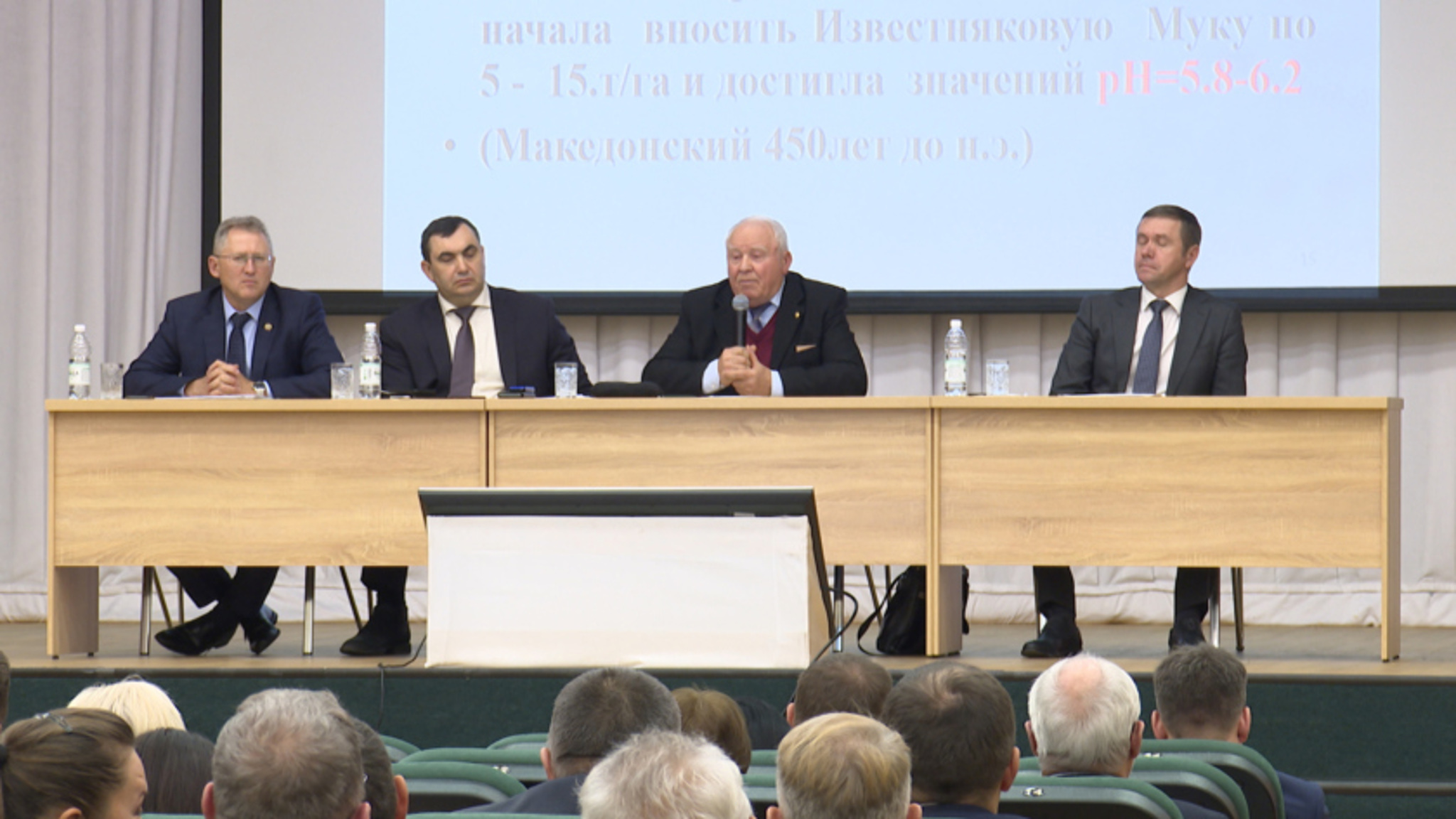 Представители Минсельхоза России рассказал амурским аграриям о перспективных направлениях отрасли