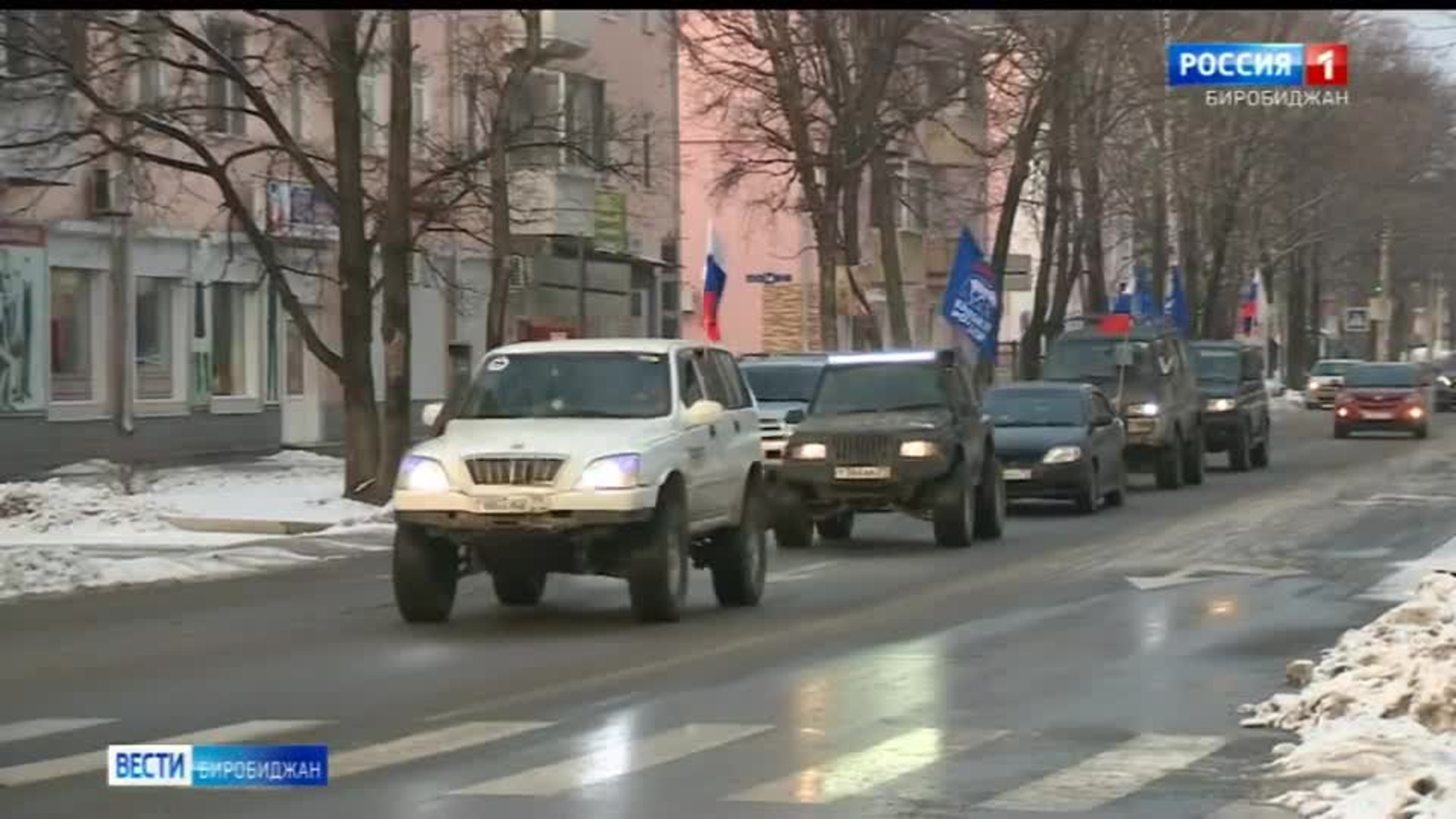 Автопробег в поддержку российских бойцов прошел в Биробиджане