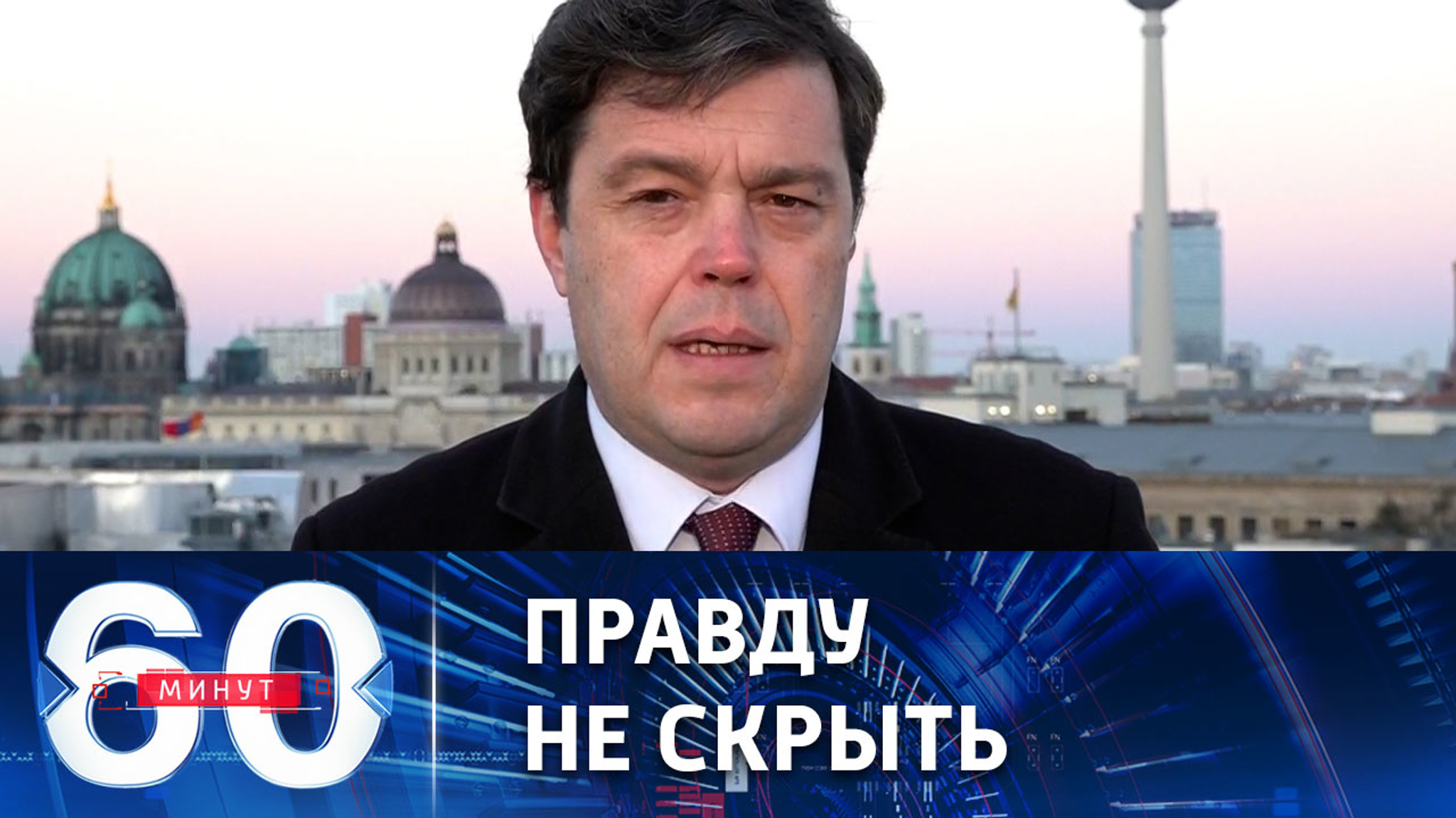 Диверсия на "Северных потоках"