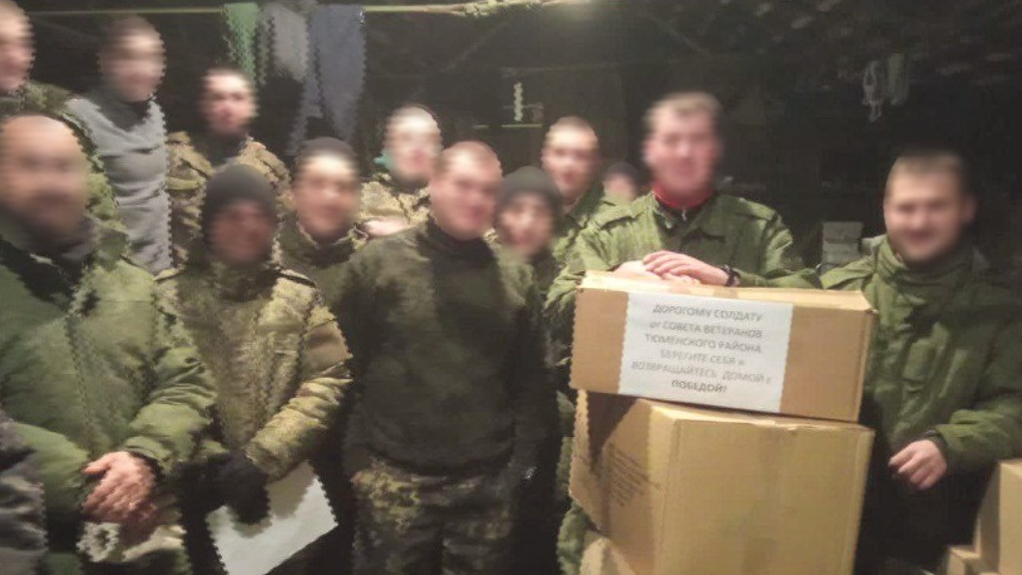 Теплое обмундирование доставили танкистам из Тюменской области в зону СВО