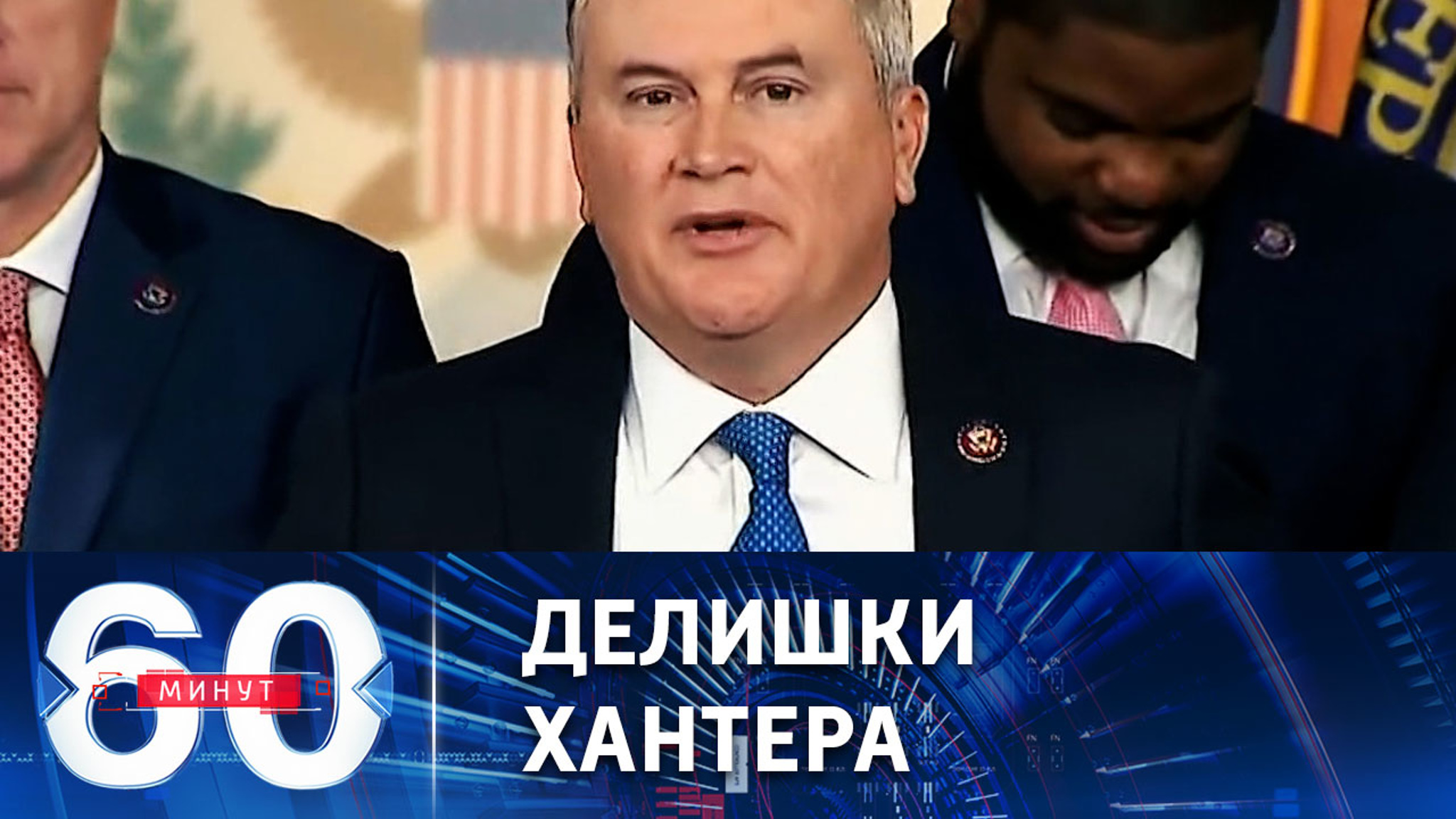 Сын Байдена вновь в эпицентре скандала