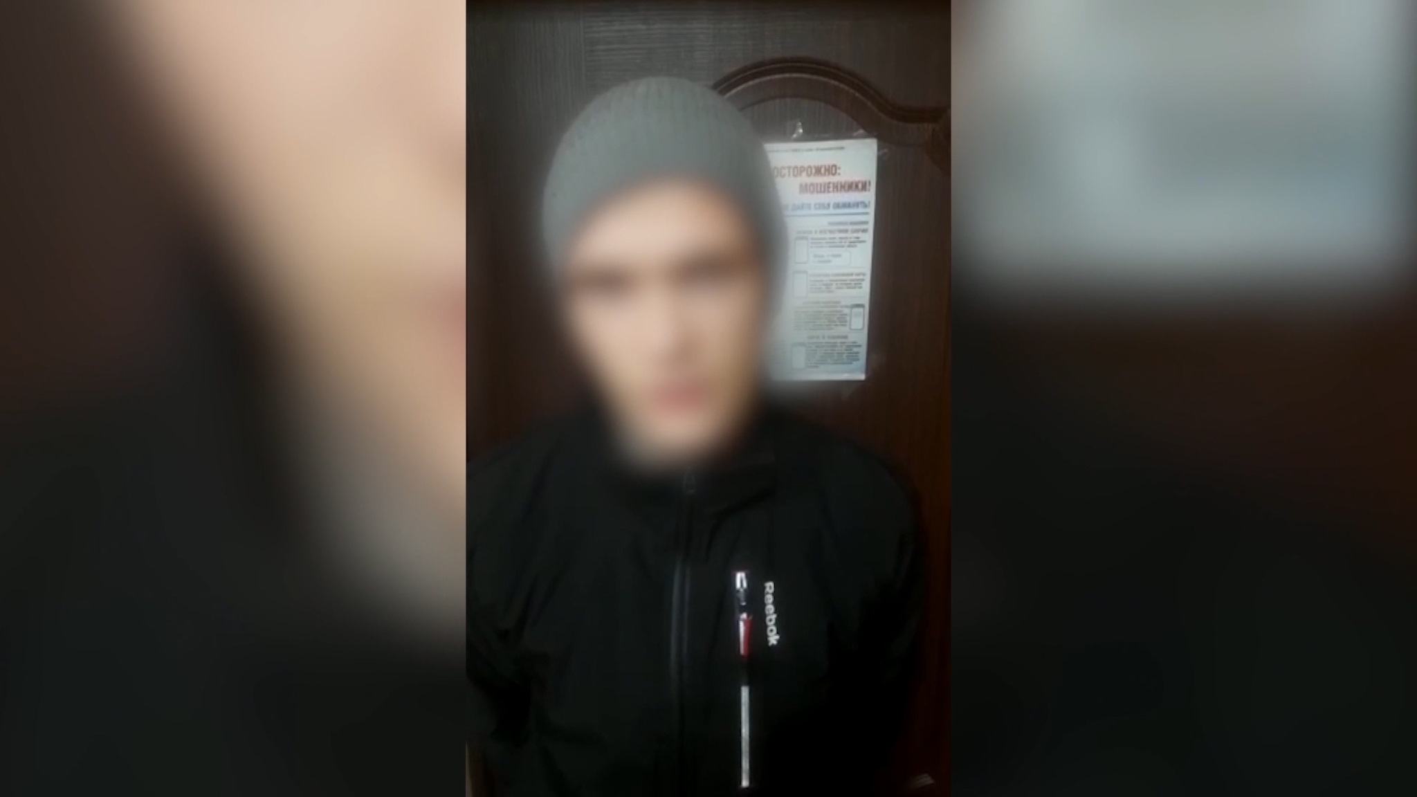 В Волгоградской области задержан курьер телефонных мошенников