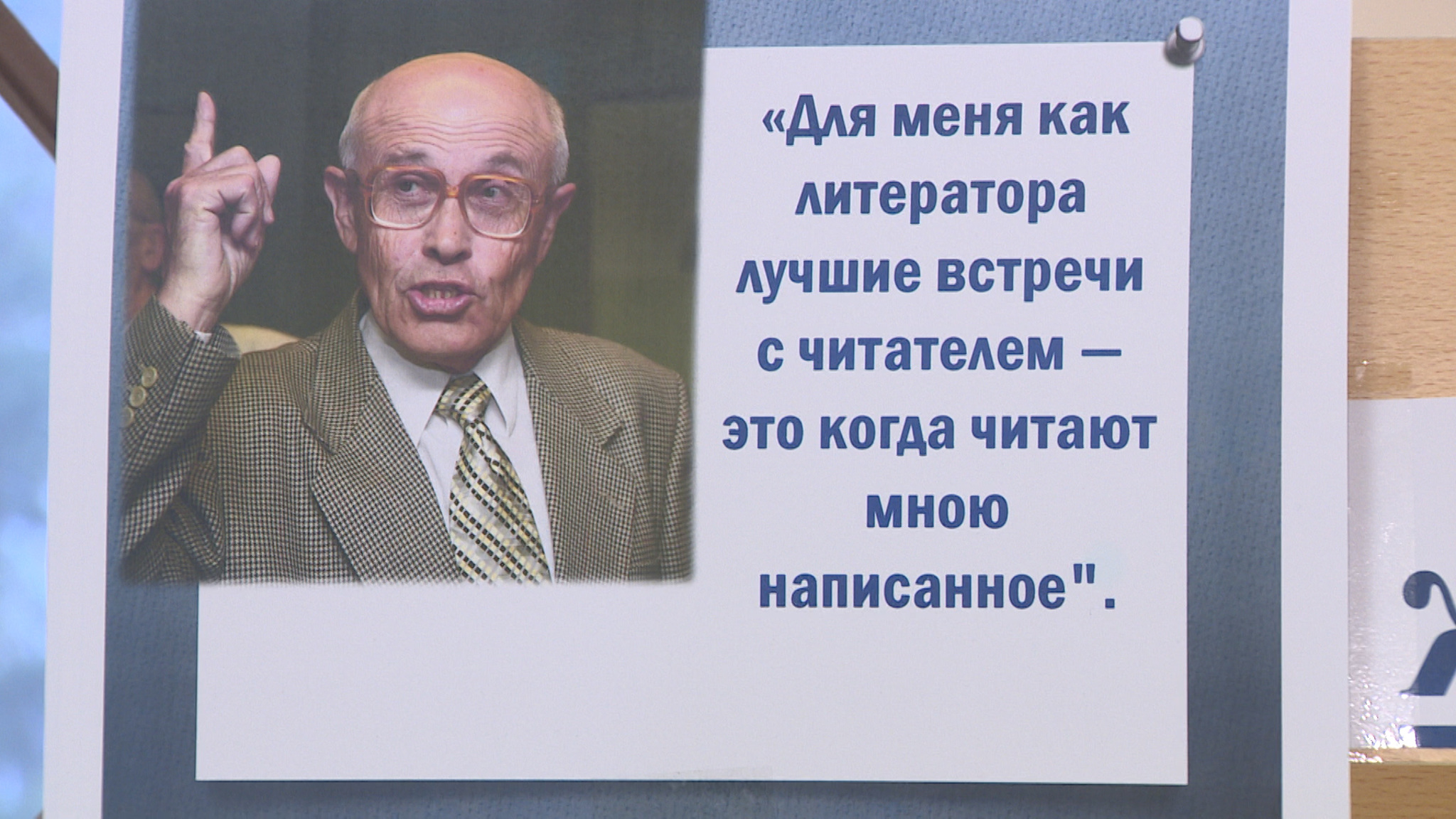В Волгоградской области прошли Екимовские чтения