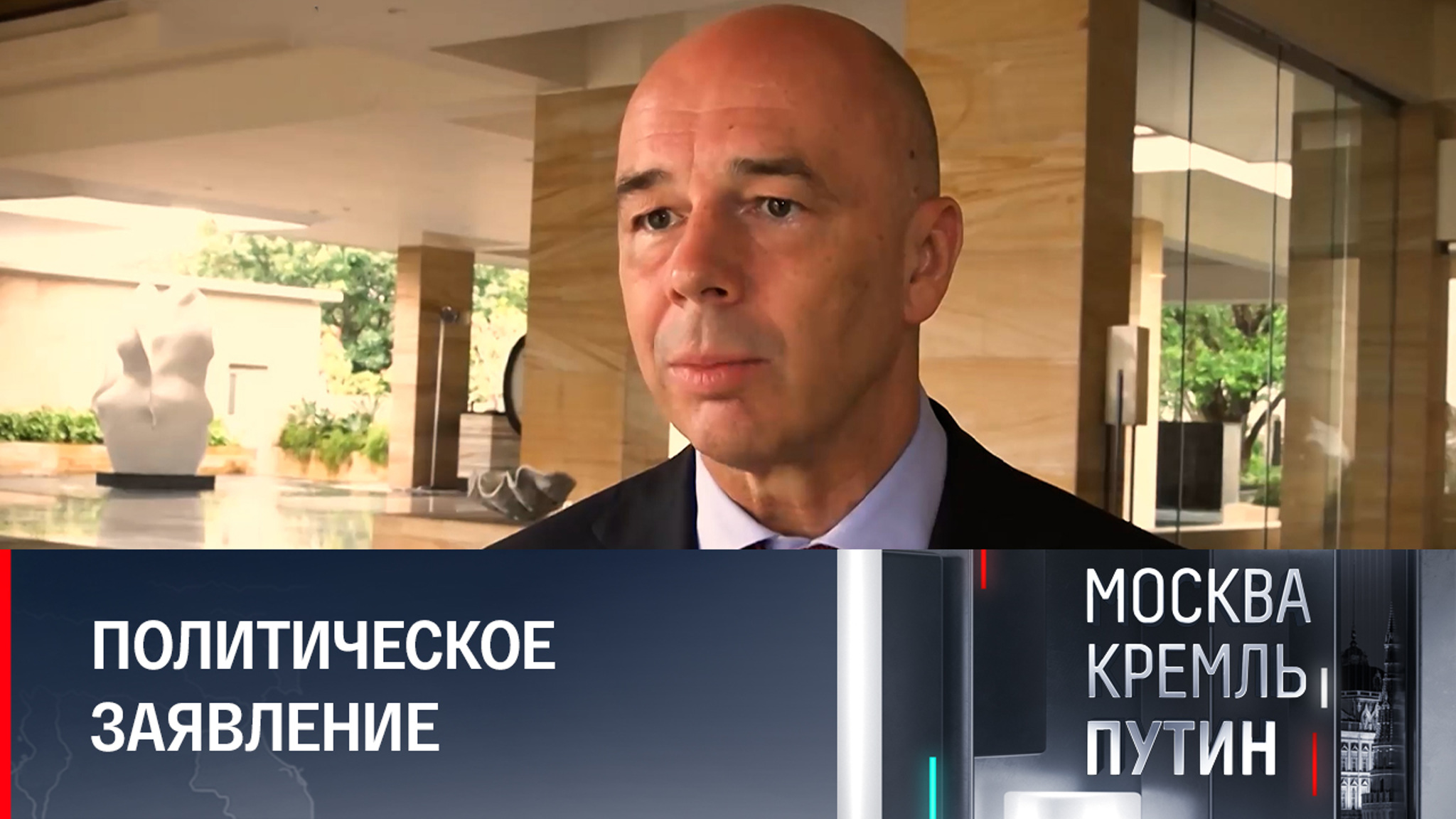 Силуанов прокомментировал резолюцию ГА ООН по Украине
