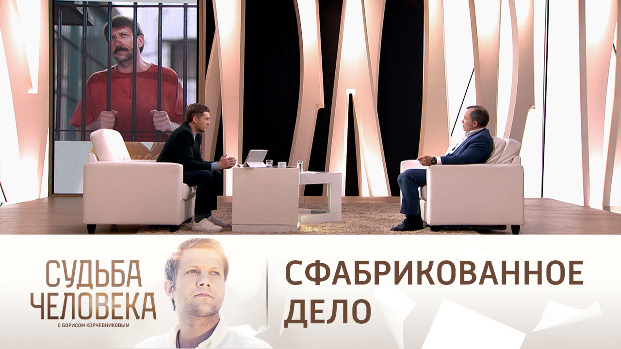 Константин Ярошенко о том, как его пытали в тюрьме Либерии