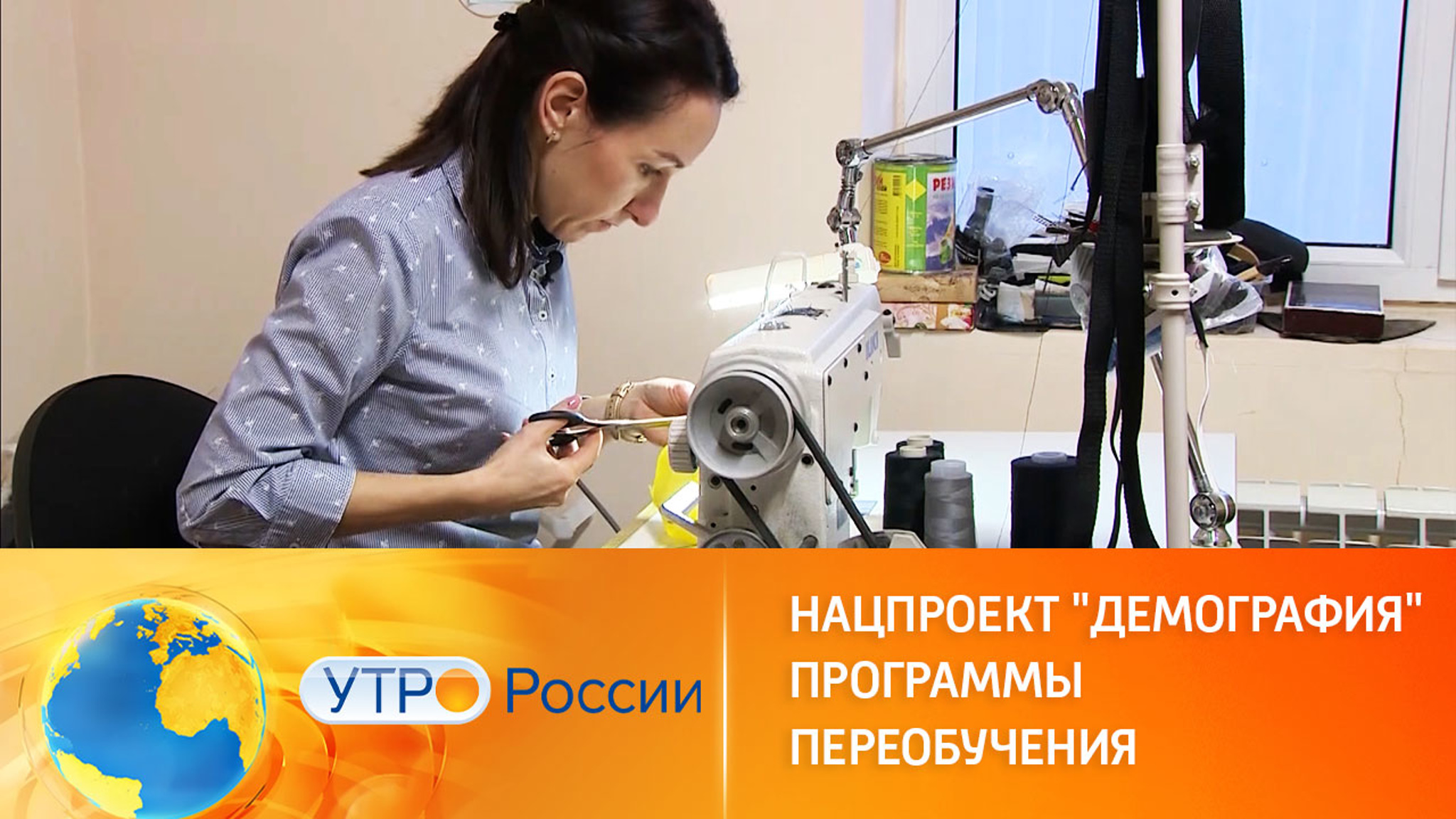 Программа бесплатного переобучения россиян продлена на 2023 год