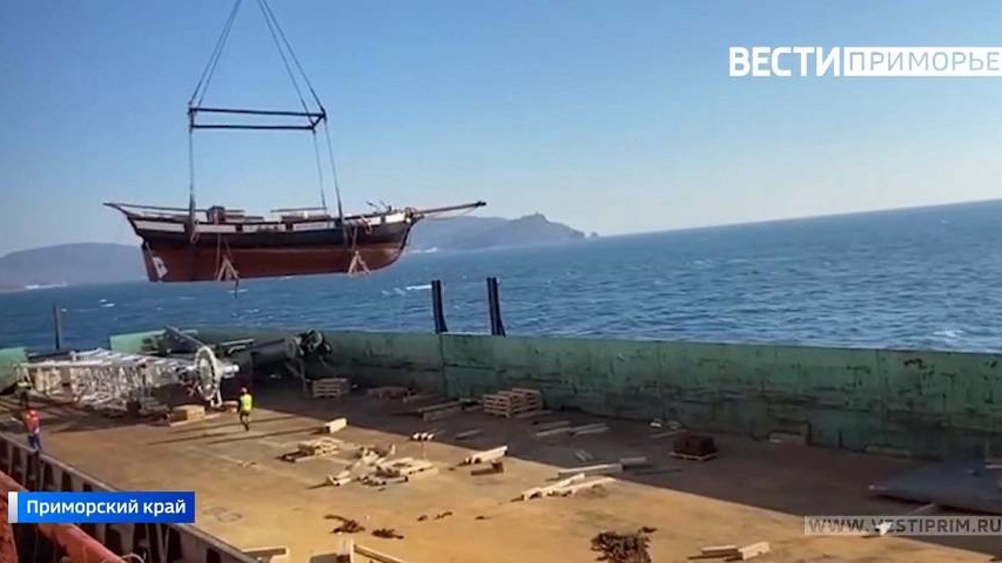 Первый на Дальнем Востоке парусник для юнг доставили во Владивосток