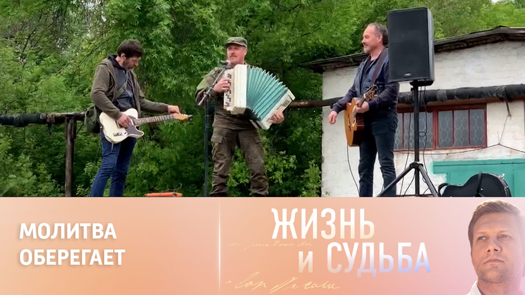 Джанго объяснил, зачем ездит в Донецк