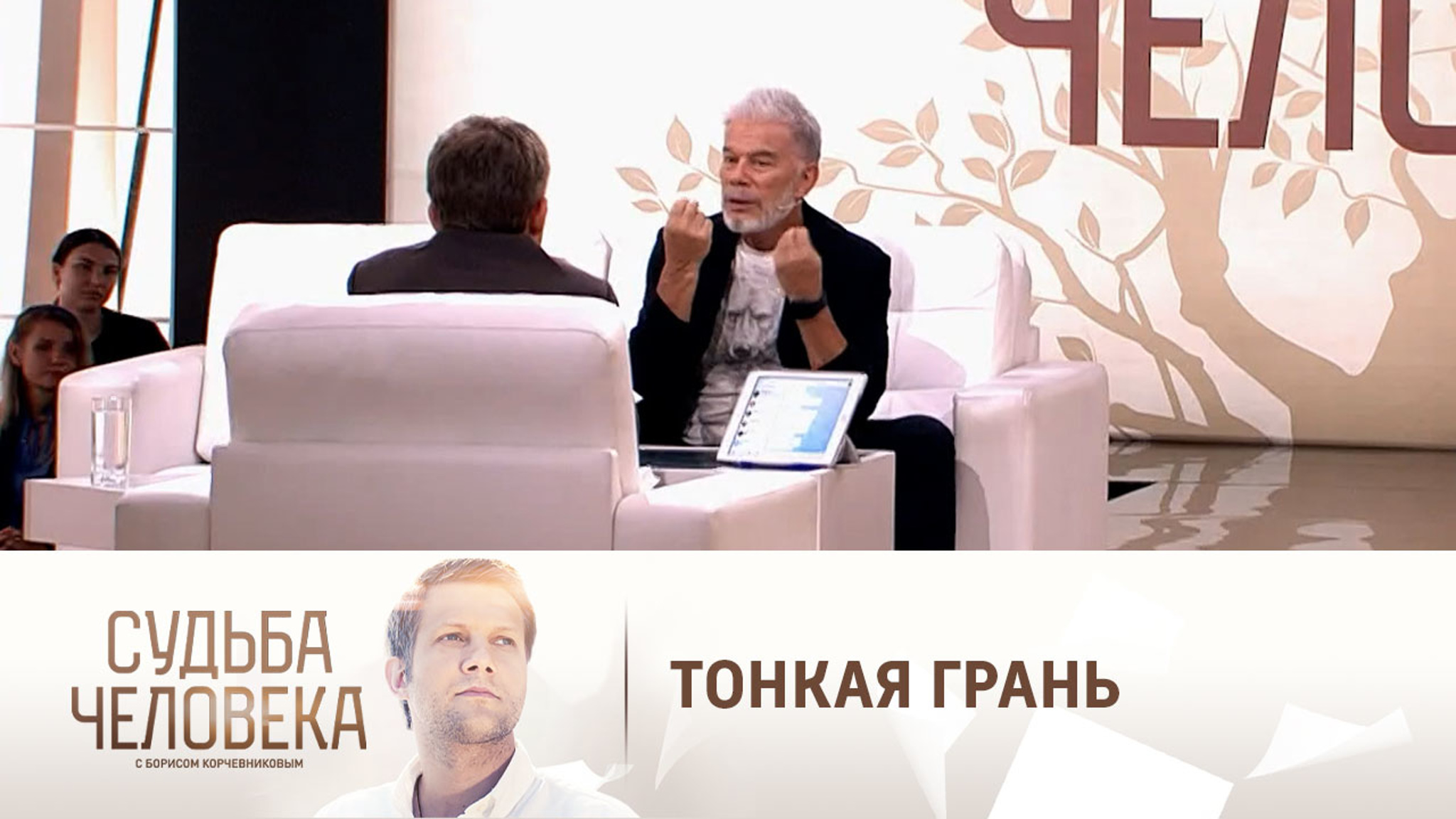Олег Газманов рассказал историю песни "Единственная моя"