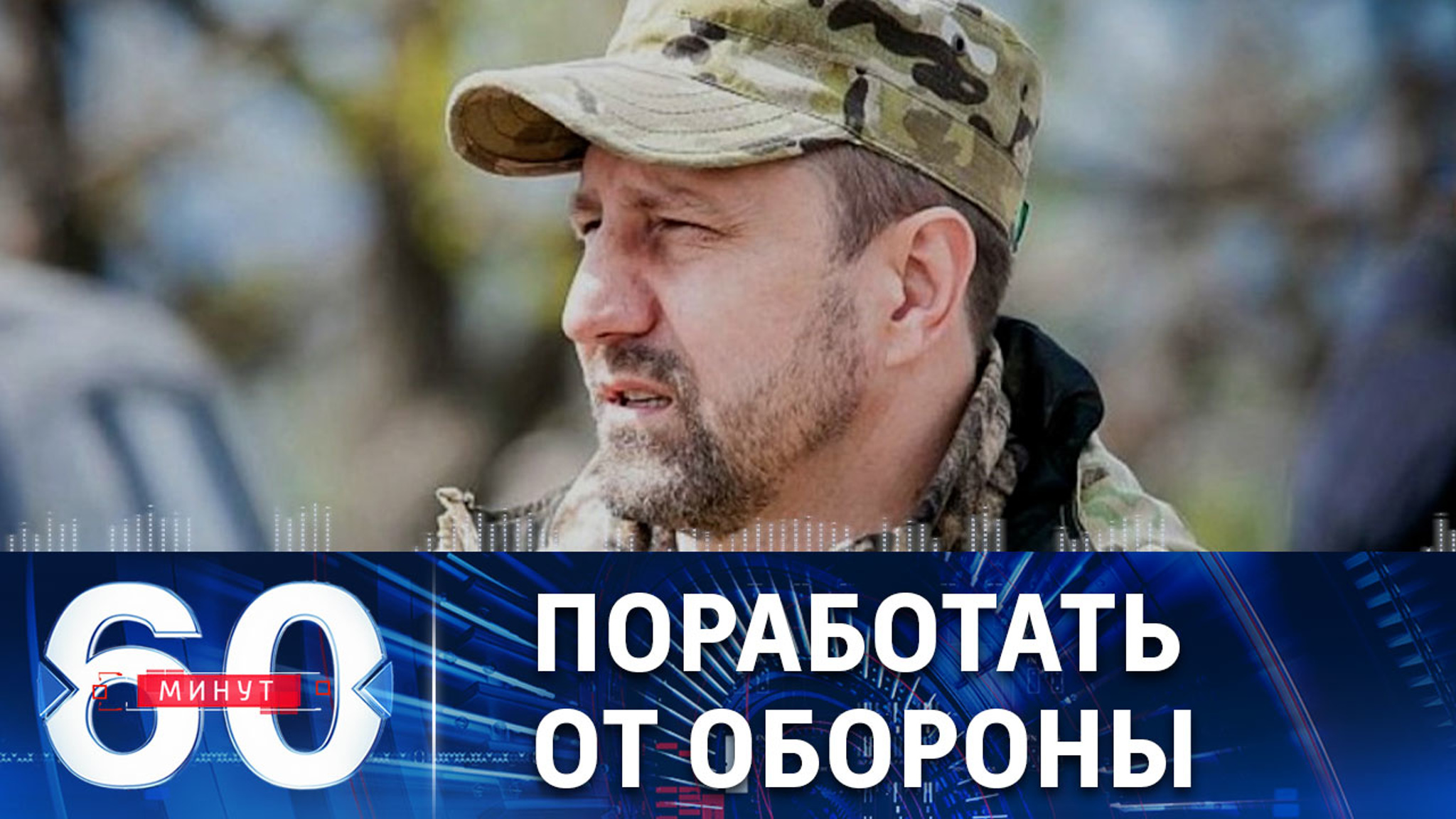 Предпосылок к тактическому перемирию нет