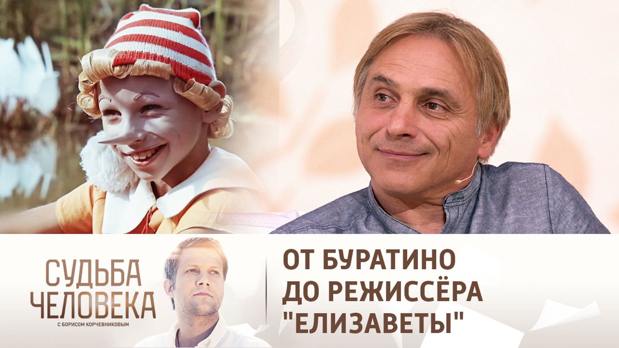Эфир от 22.11.2022. Дмитрий Иосифов