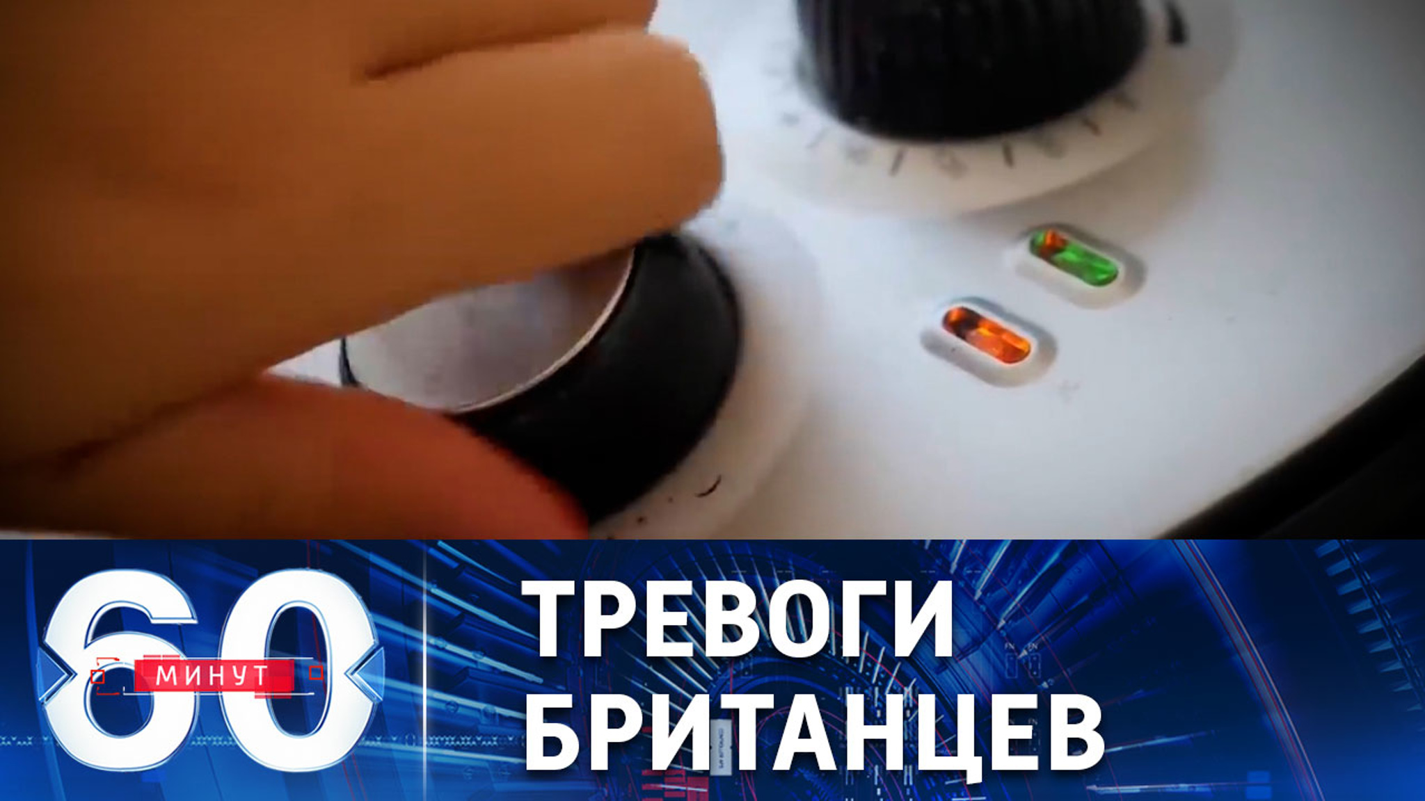 Рост инфляции уверенно ведет экономику Британии к рецессии