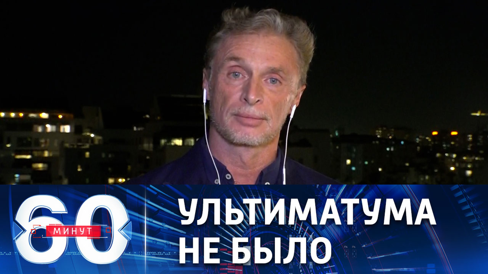 Двусмысленное заявление главы Совета по нацбезопасности Израиля
