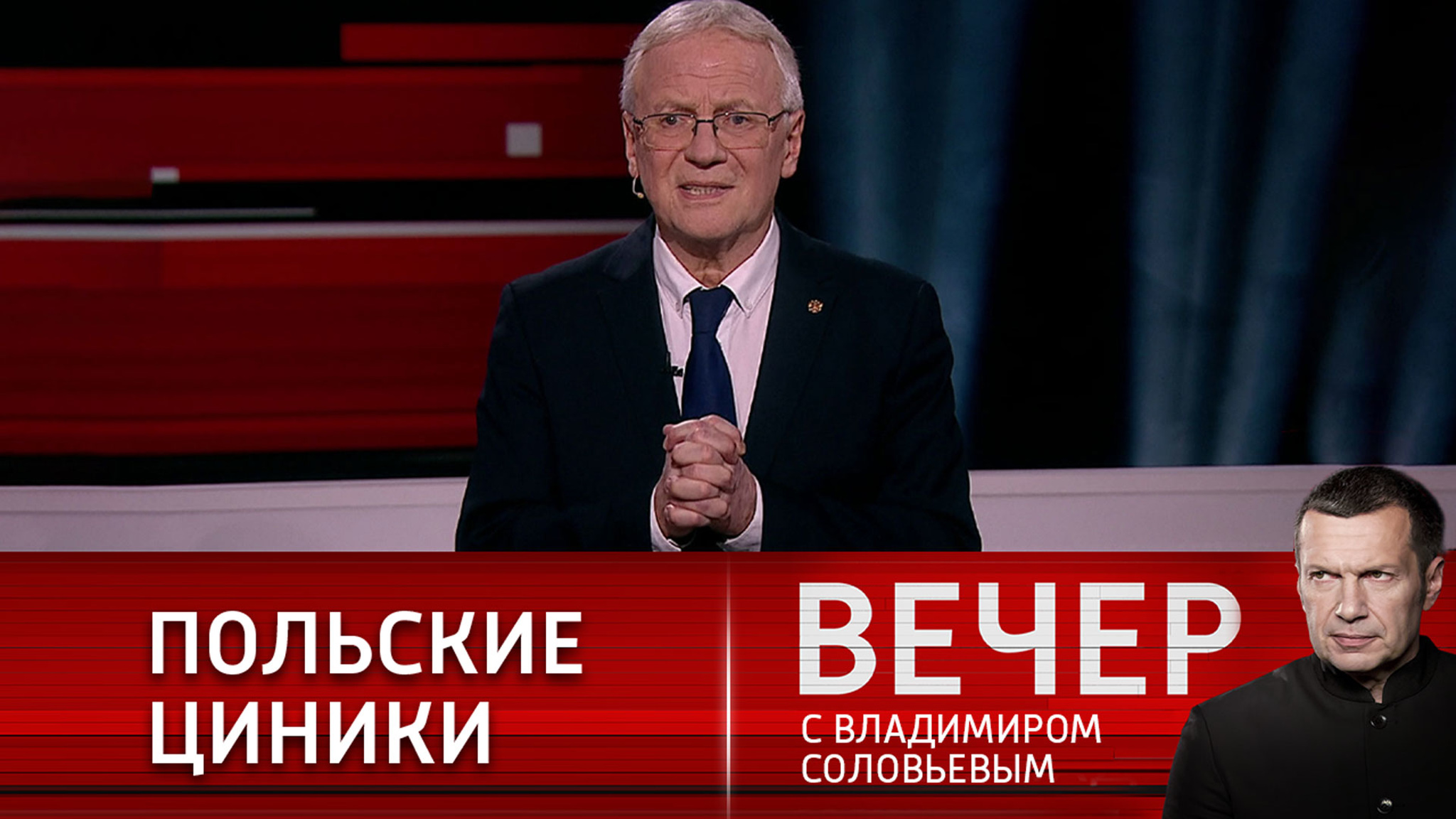 Польская элита хочет забыть Волынь, а народ – нет