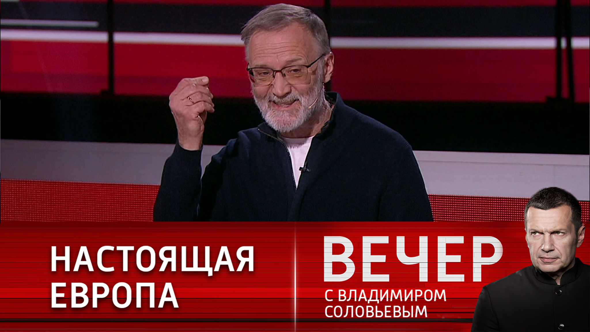 Украина и идеи Третьего рейха