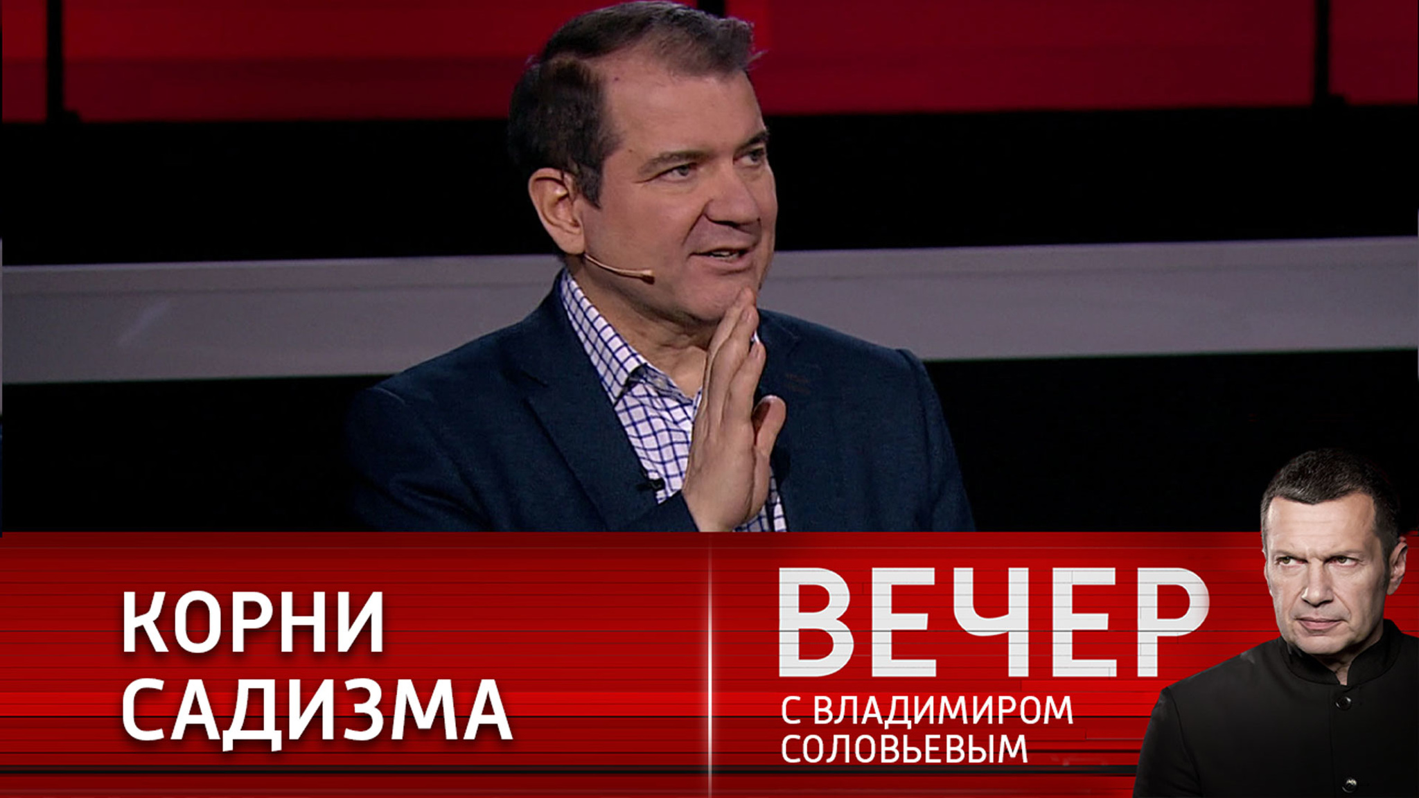 Украинский садизм был заложен еще на Майдане