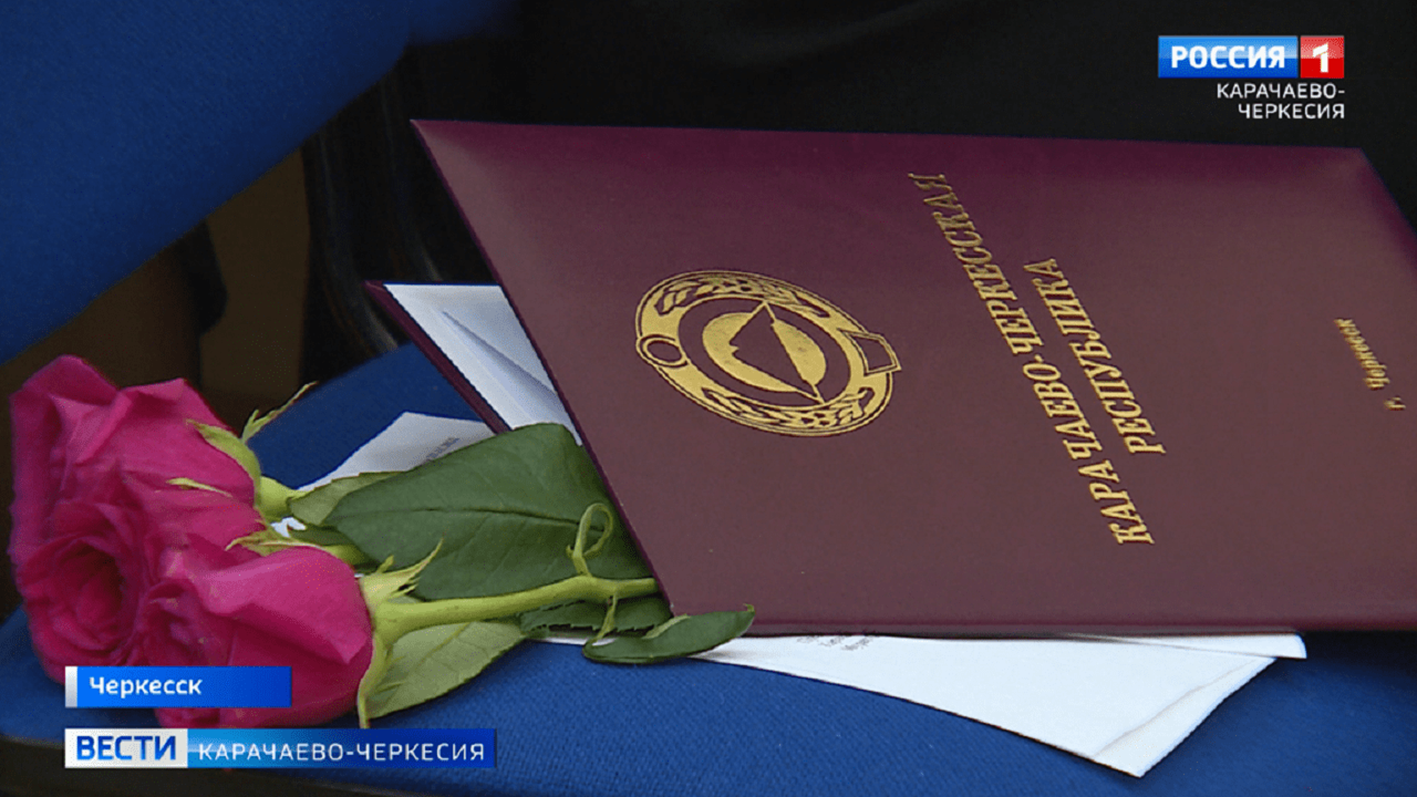 Свой профессиональный праздник отметили сотрудники налоговых органов