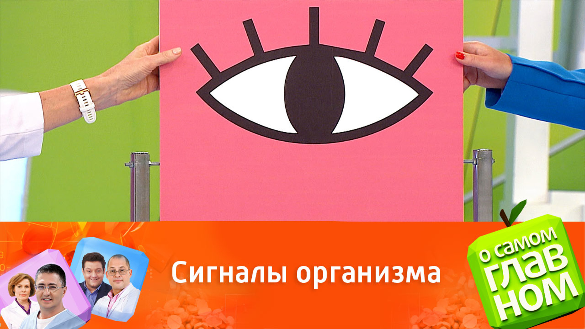 Причины потемнения в глазах