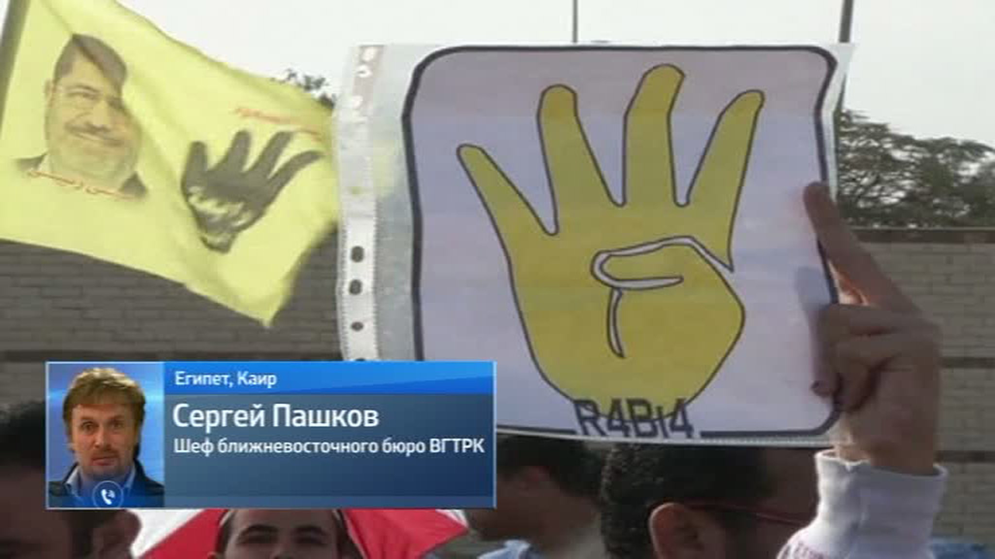 Суд над Мурси перенесли на два месяца