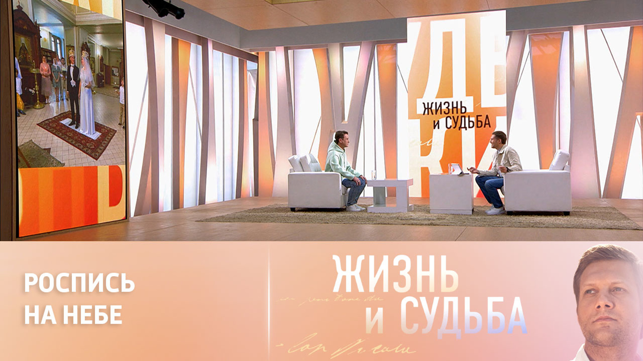Антон Шагин объяснил, почему решил обвенчаться с женой после 15 лет брака