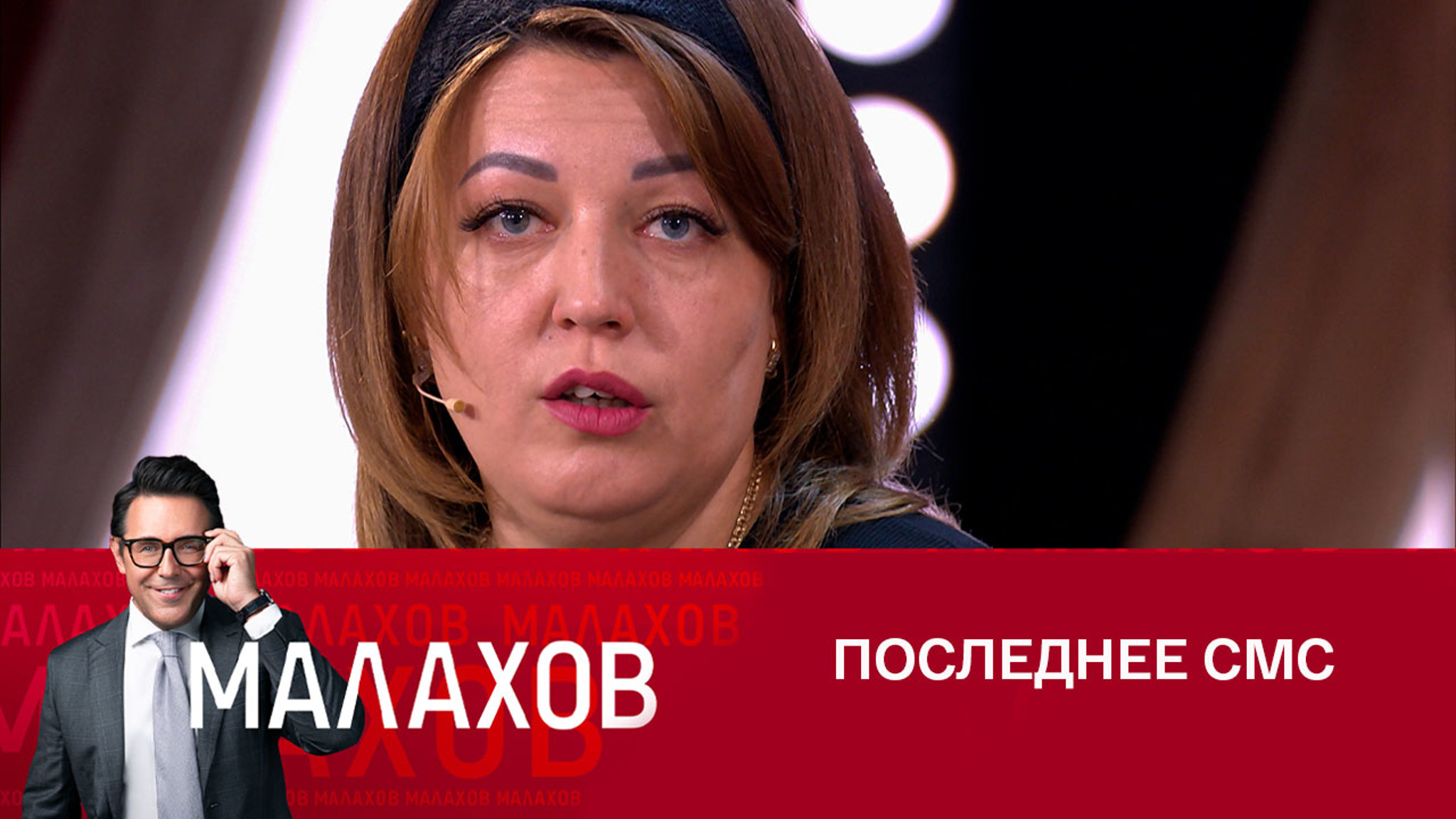 Вдова десантника Александра Редникова о том, как она узнала о его смерти