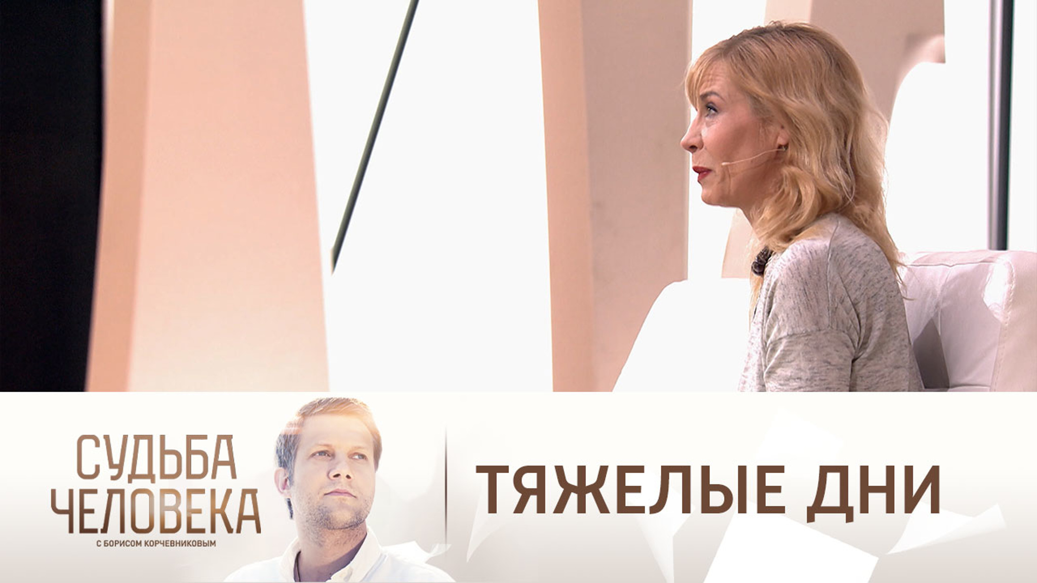 Дарья Юргенс рассказала, как спасала брата в Мариуполе