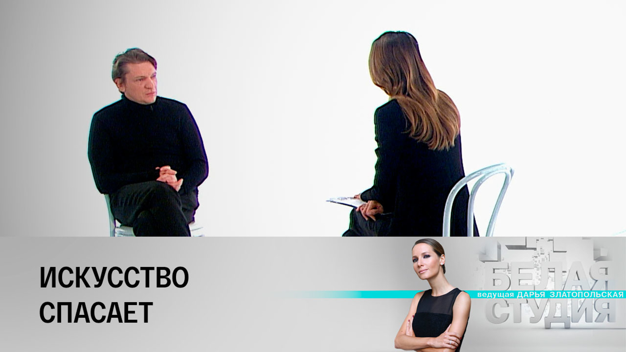 Актер Алексей Вертков о призвании