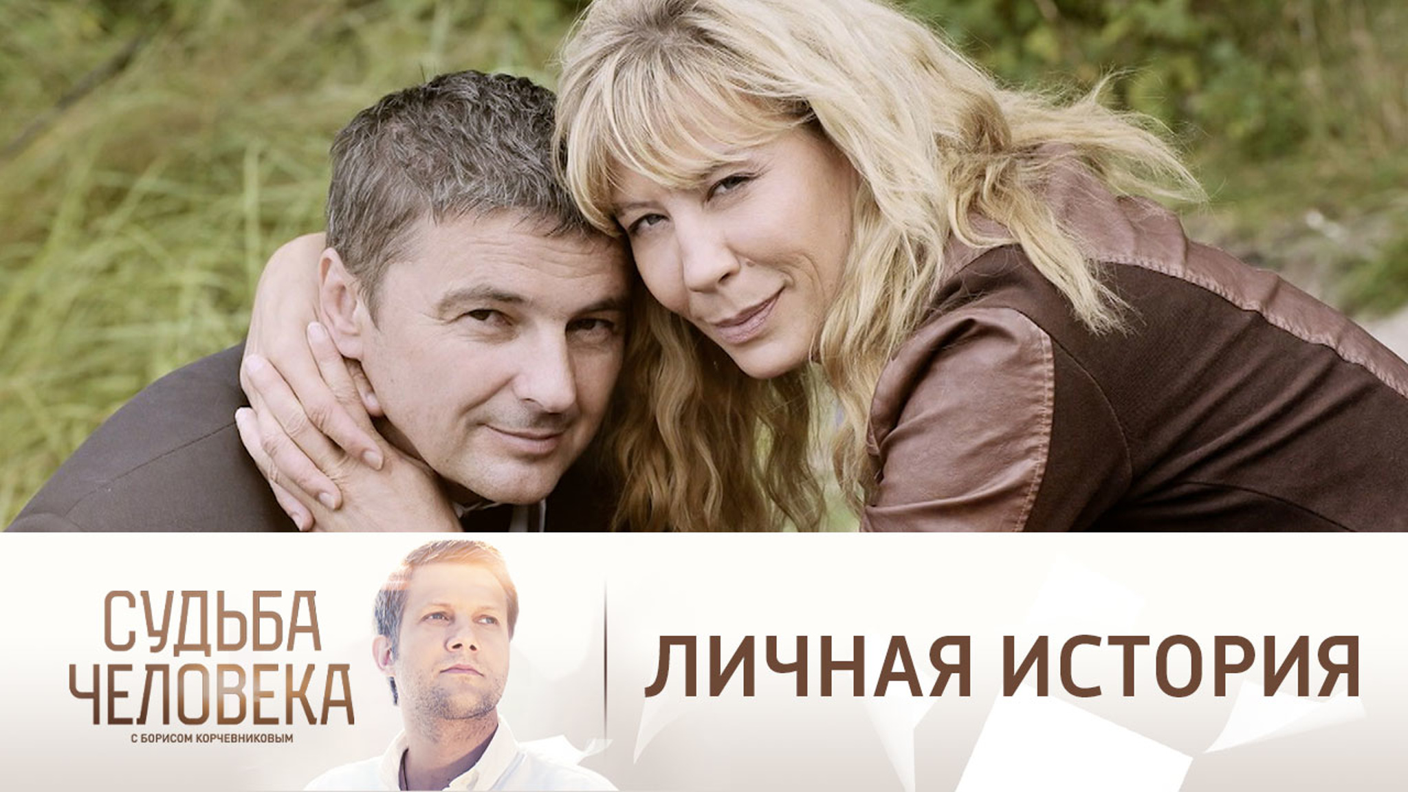Почему отец дочери Дарьи Юргенс ничего не знает о своей наследнице