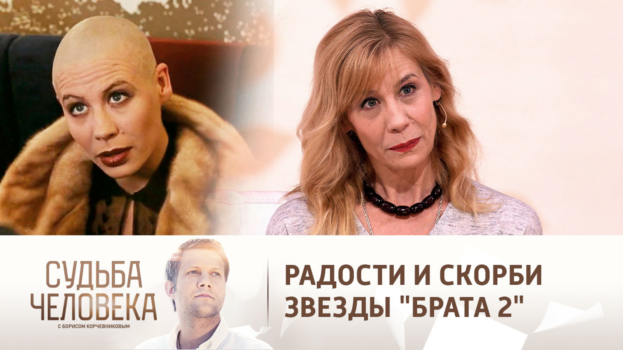 Эфир от 22.11.2022. Дарья Юргенс