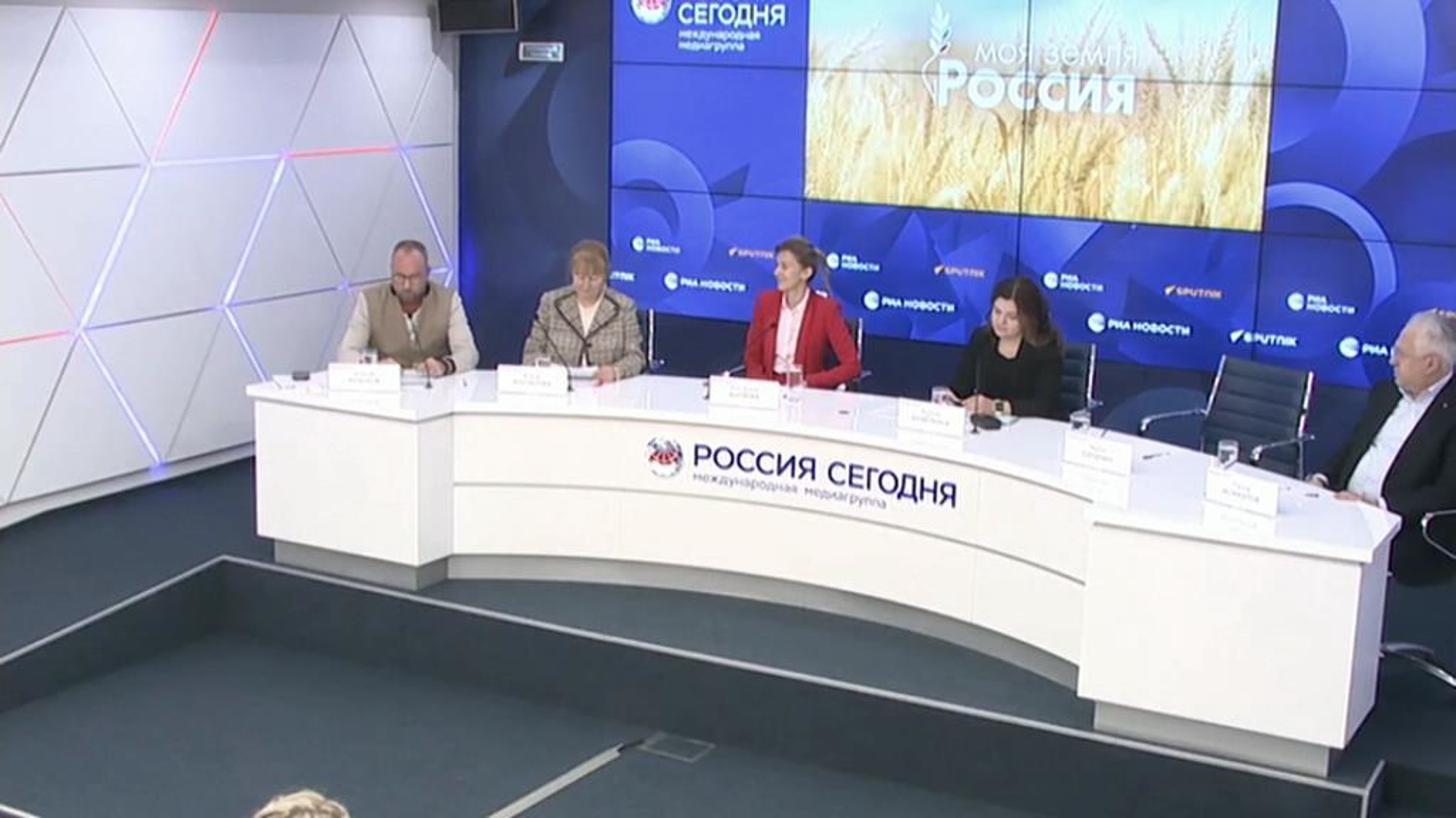 Подведены итоги конкурса "Моя земля – Россия"