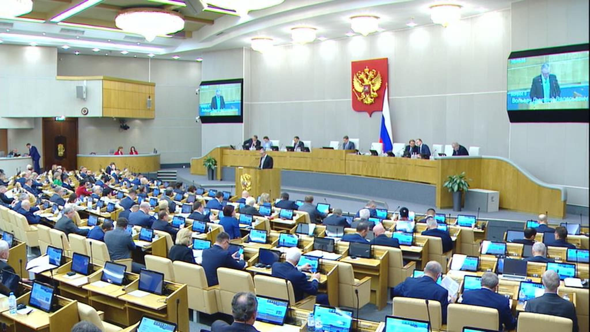 Проект бюджета на 3 года принят во II чтении