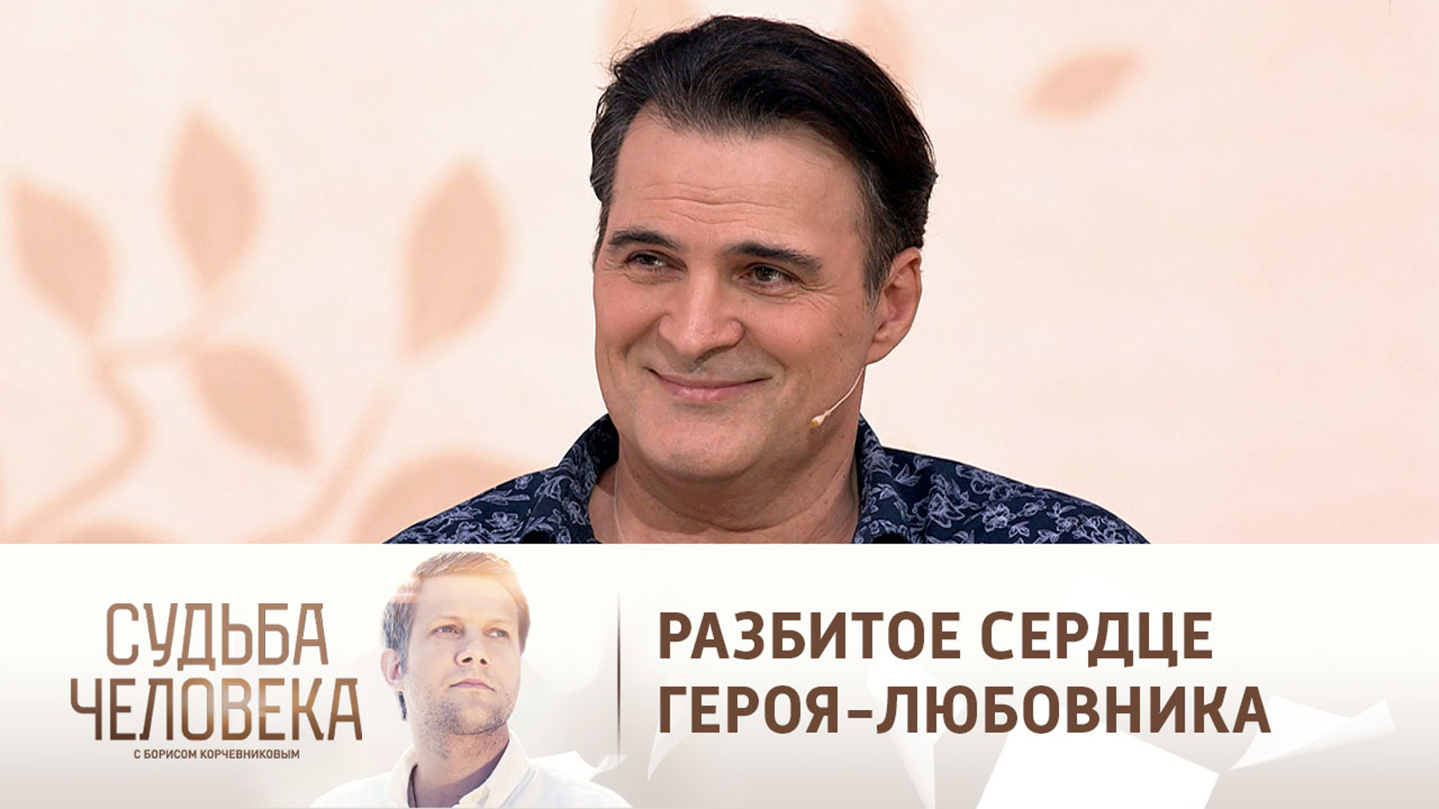 Эфир от 23.11.2022. Александр Дьяченко