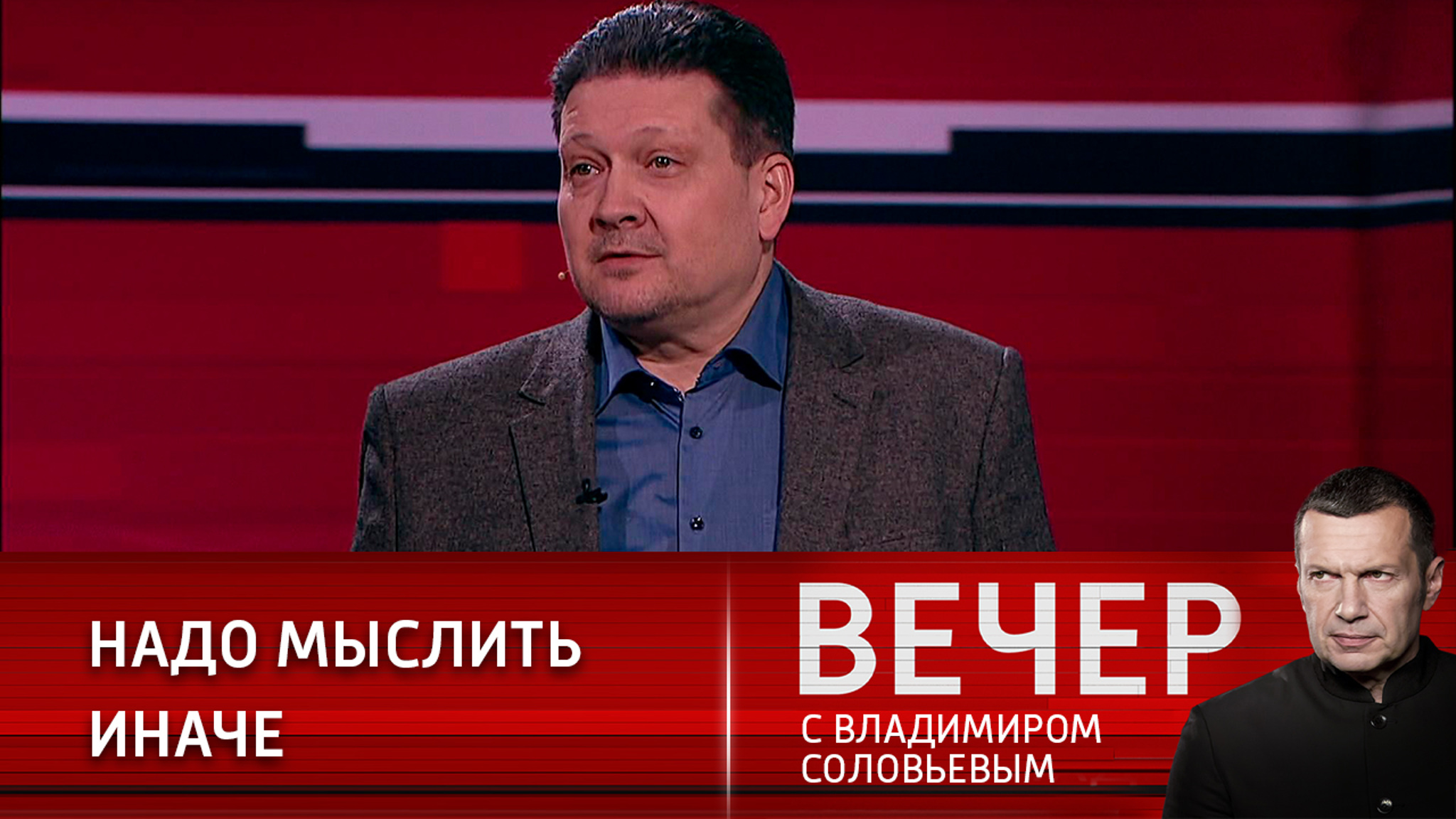 Идеология важнее денег