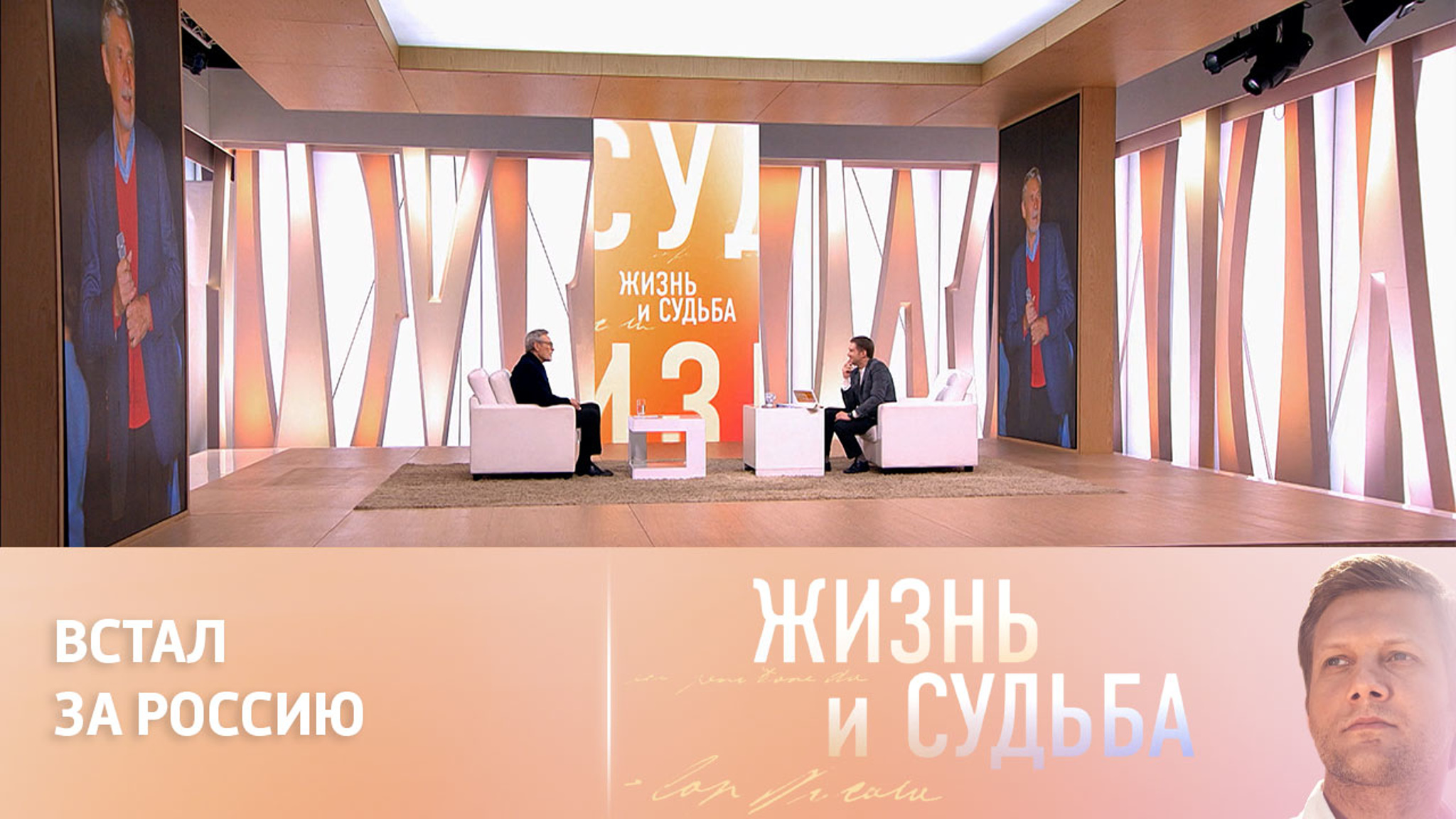 Александр Михайлов вспомнил встречу с Александром Захарченко в Донецке