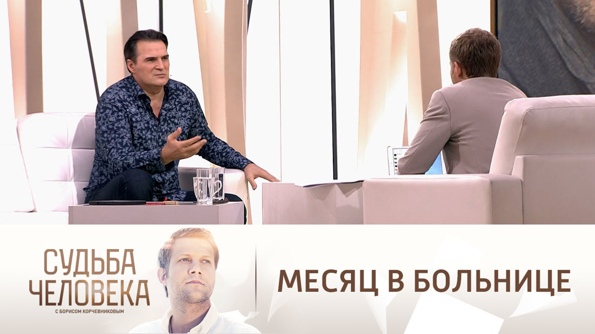 Как Александр Дьяченко боролся с коронавирусом