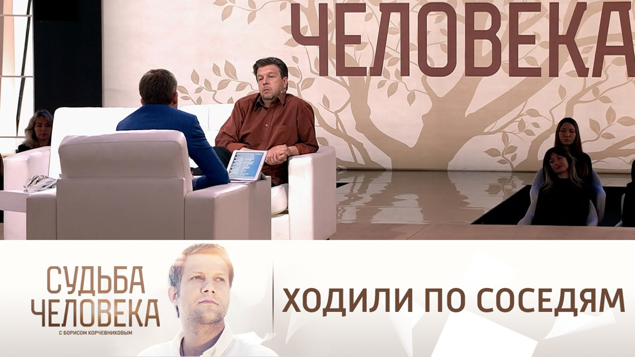 Федор Дунаевский о периоде безденежья и голода