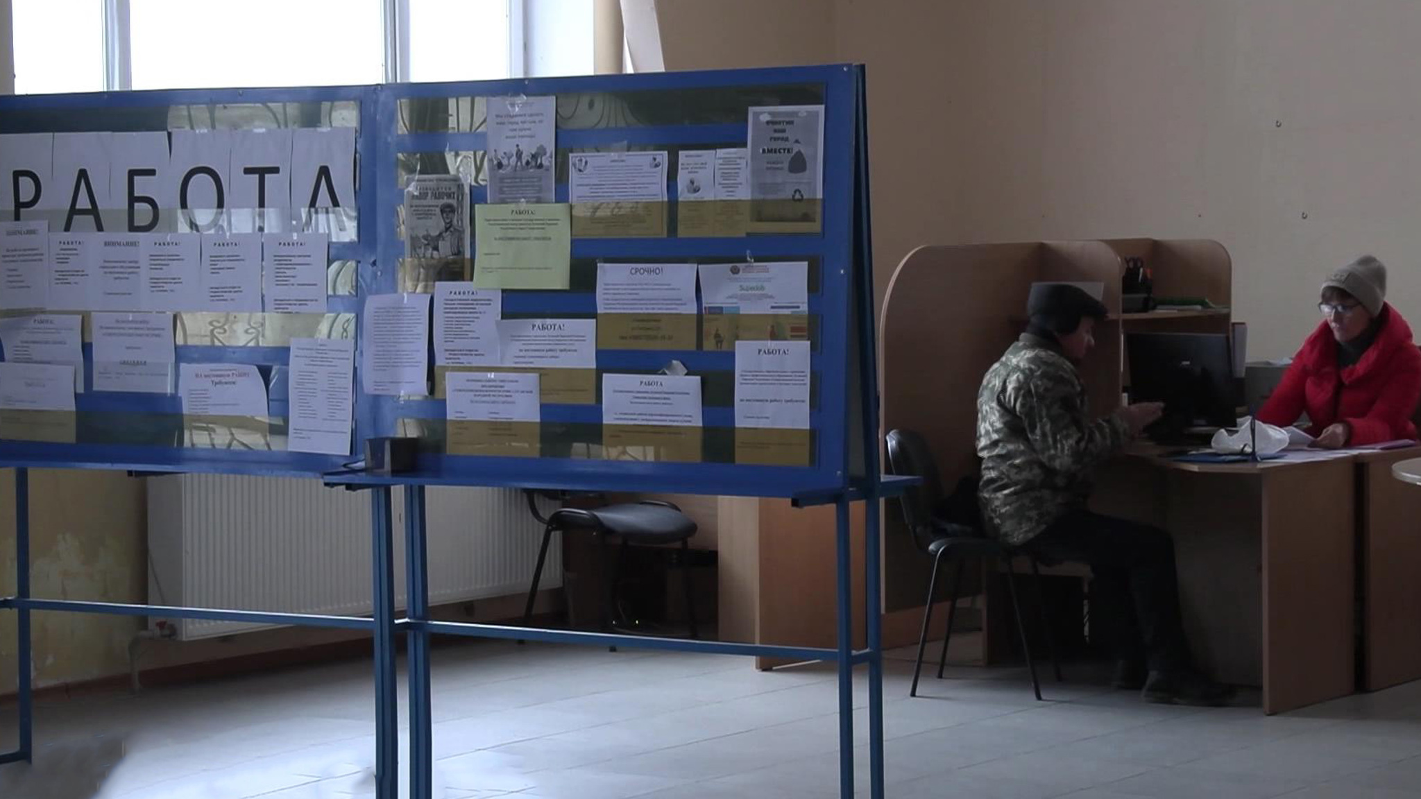 На новых российских территориях готовы трудоустраивать всех