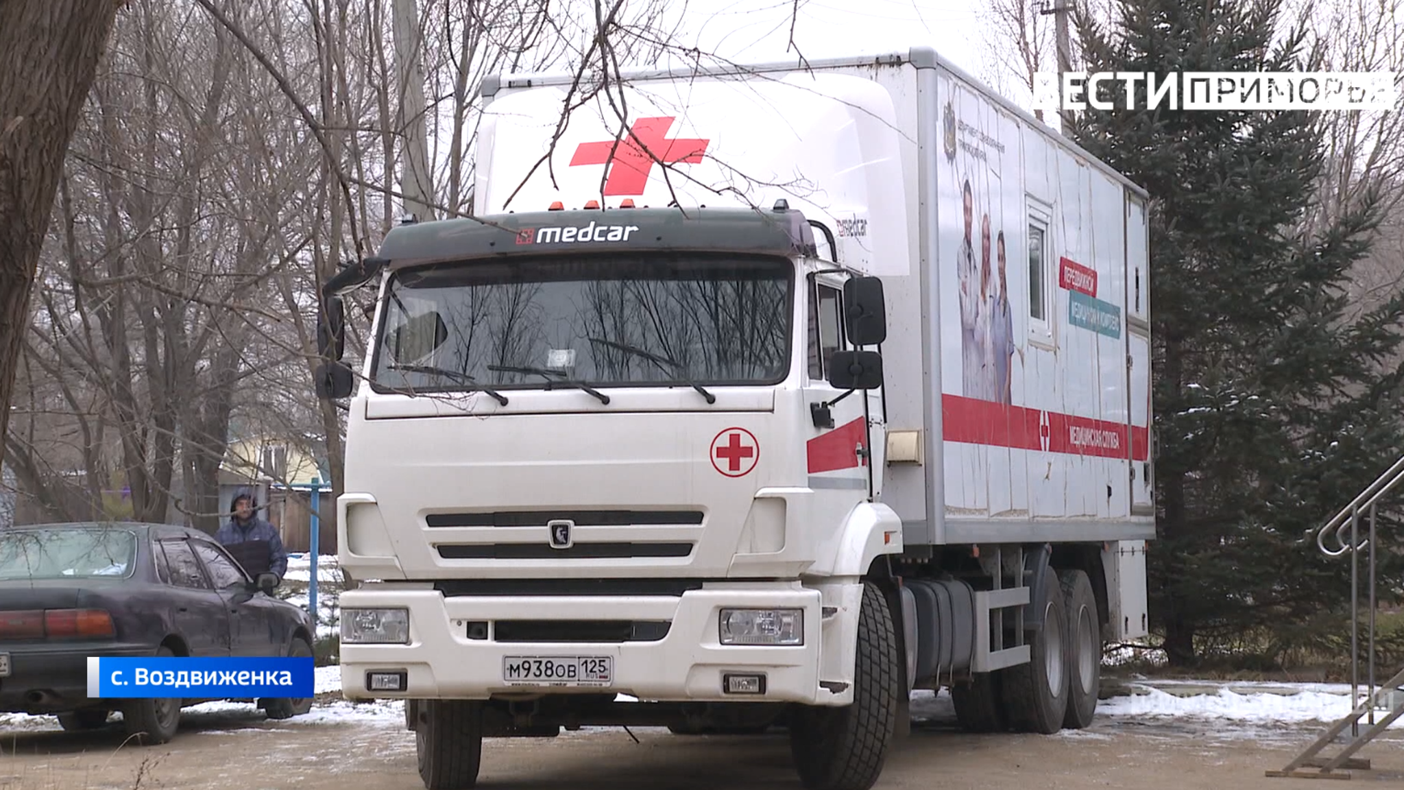 «Поезд здоровья» заканчивает путешествие по Приморью