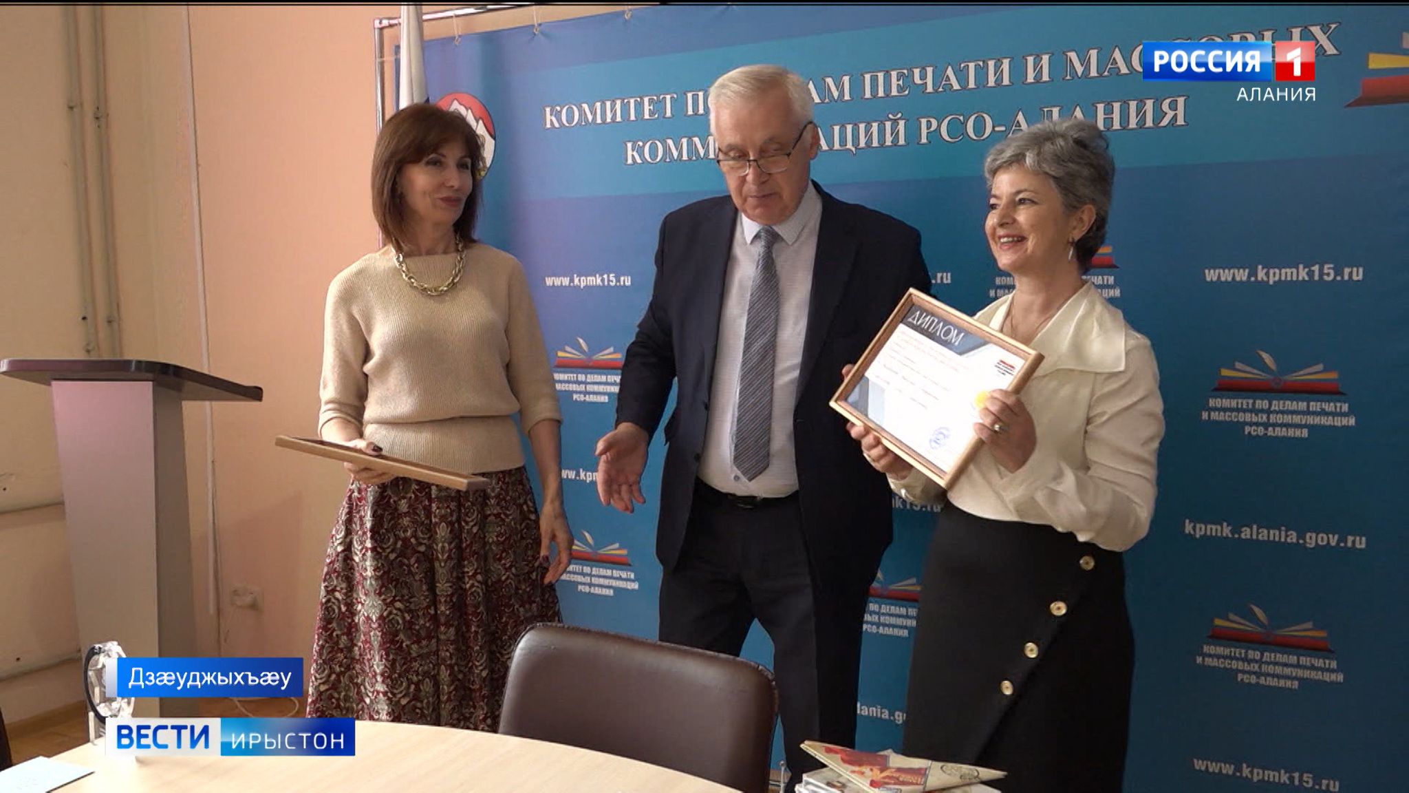 Цæгат Ирыстоны мыхуыры хъуыддæгты æмæ дзыллон коммуникациты комитеты хатдзæгтæ скодтой, конкурс «Выбери жизнь»-æн