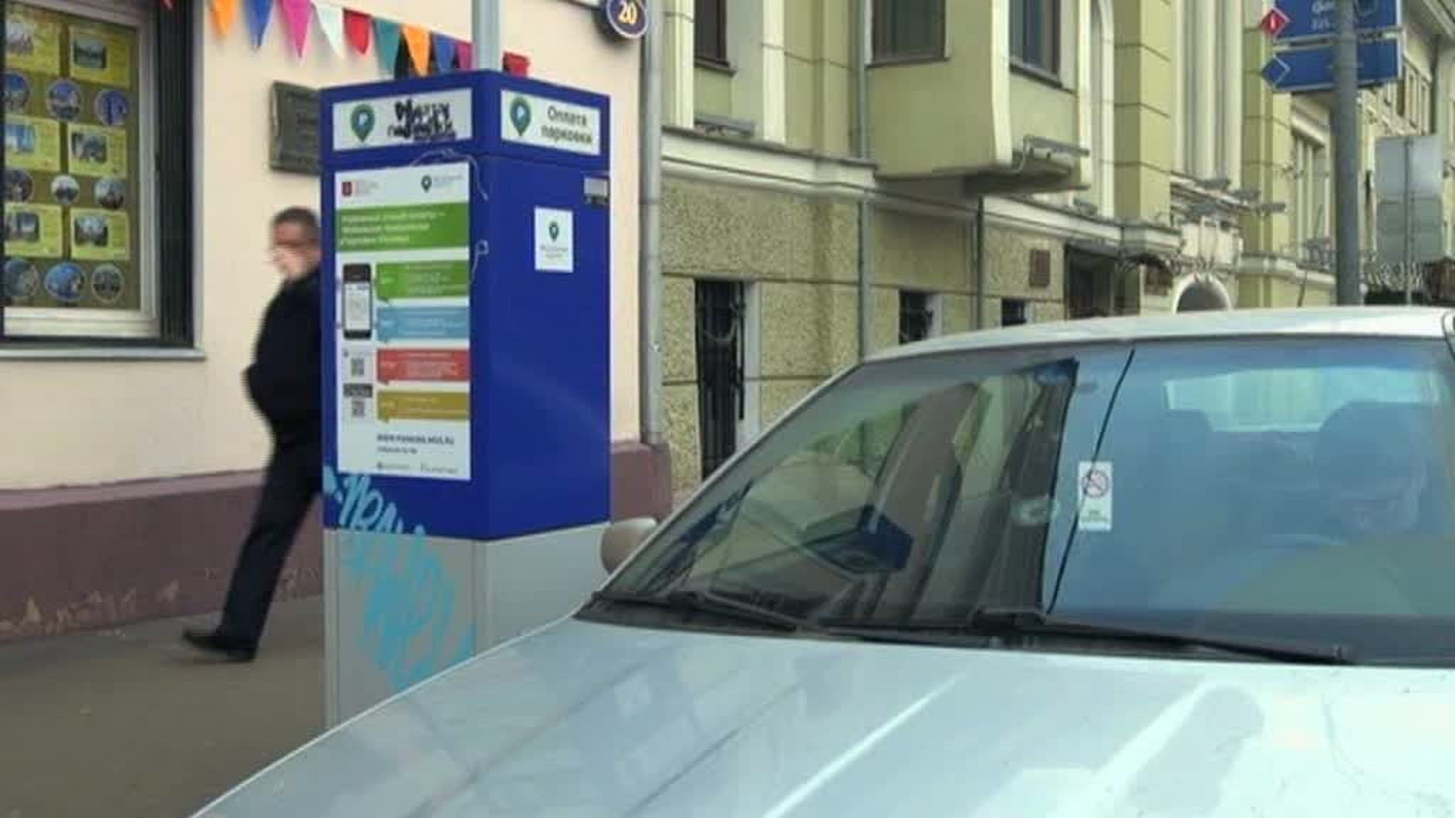 Зона платных парковок расширяется до Садового кольца