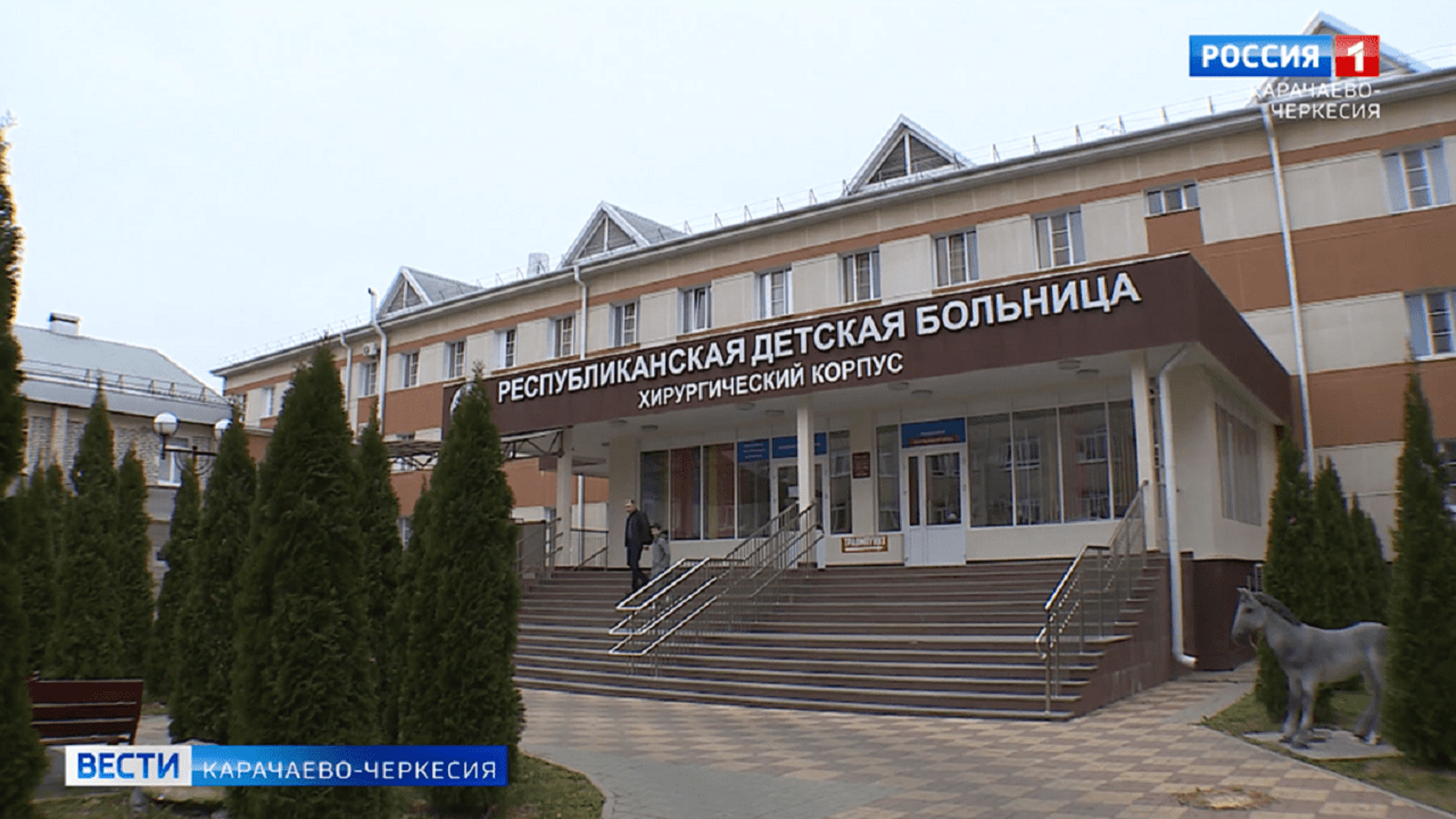 Сотрудники Следственного комитета подарили необходимое медицинское оборудование Республиканской детской больнице