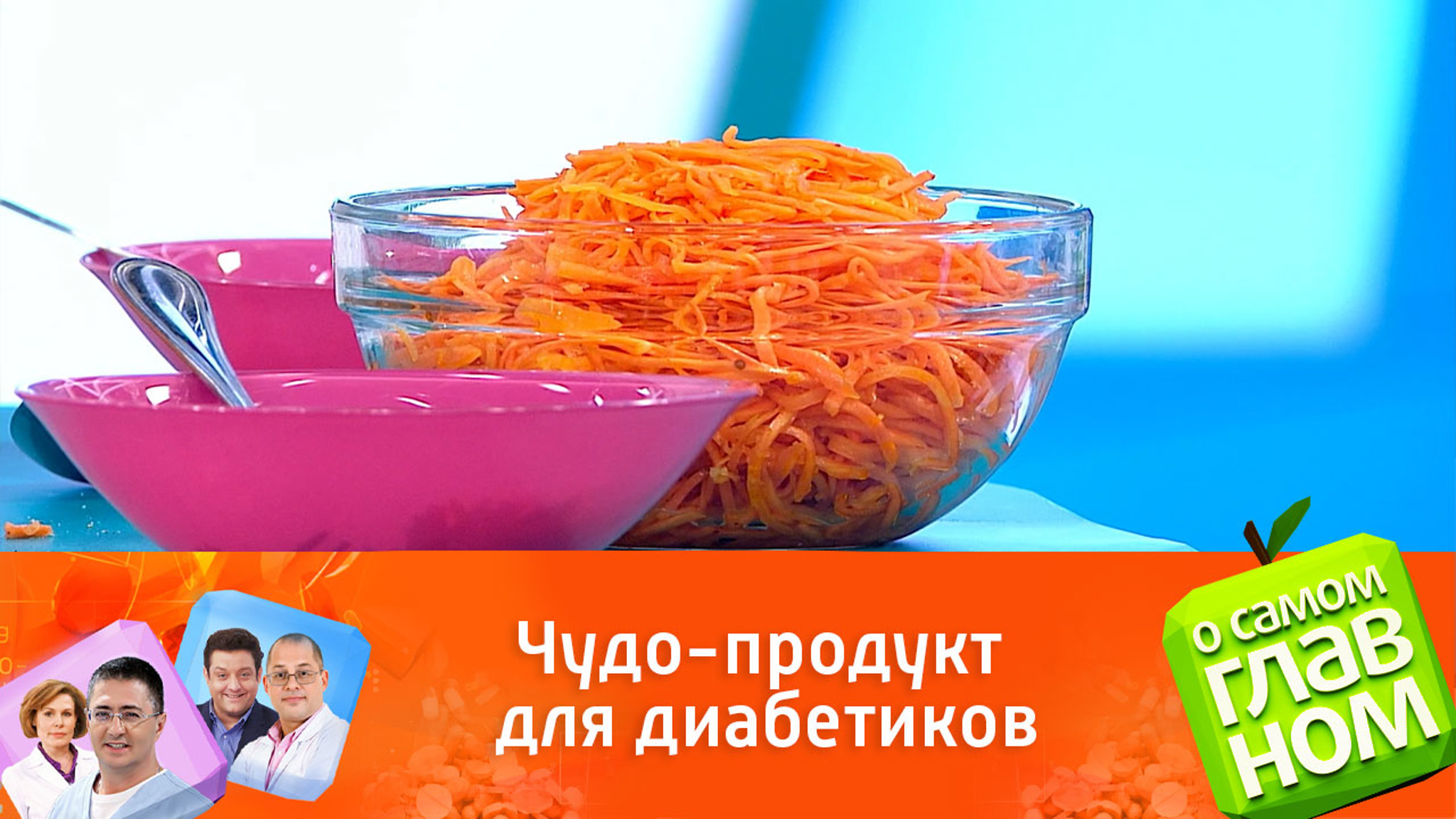 Врачи назвали суперпродукт, снижающий гликемический индекс пищи