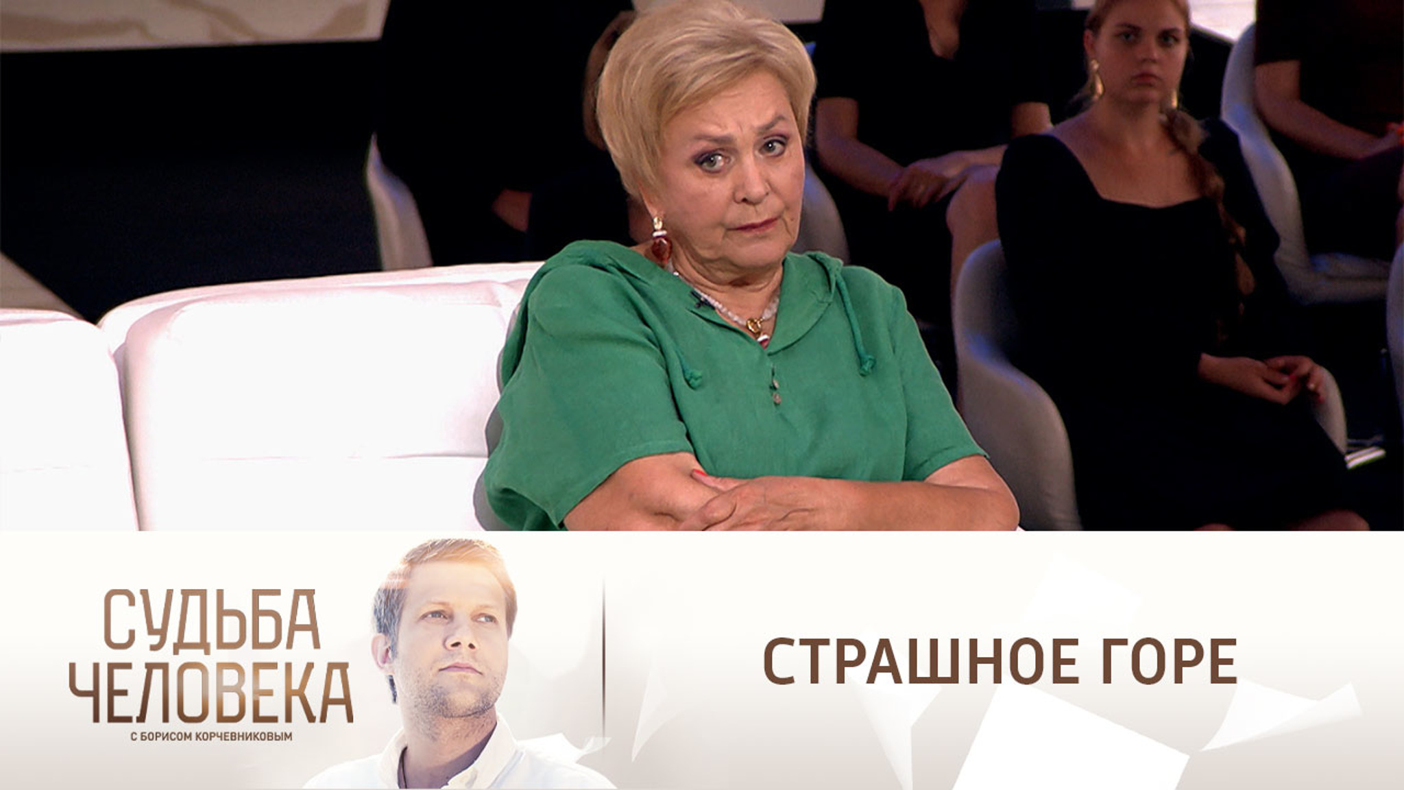 Как ведущая "Спокойной ночи, малыши!" пережила страшную смерть сына